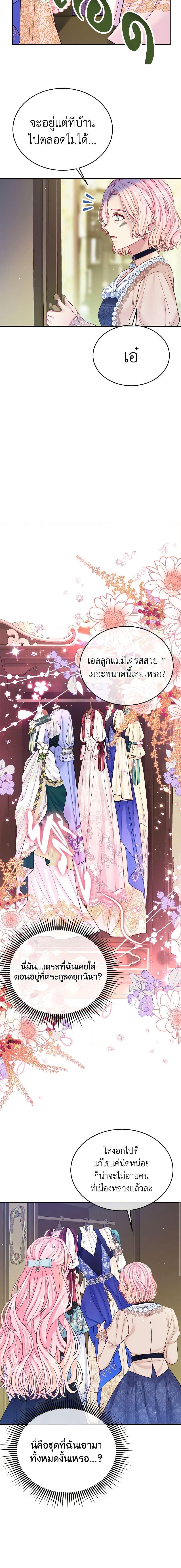 Manga-lc-com อ่านมังงะ อ่านการ์ตูน ออนไลน์ ฟรี My Hubby Is Too Cute! ตอนที่ 1 2 3 4 5 6 7 8 9 10 11 12 13 14 ฟรี ไม่มีโฆษณา Manga-lc - อ่าน มังงะ อ่าน การ์ตูน ออนไลน์ อ่านมังงะ ฟรี