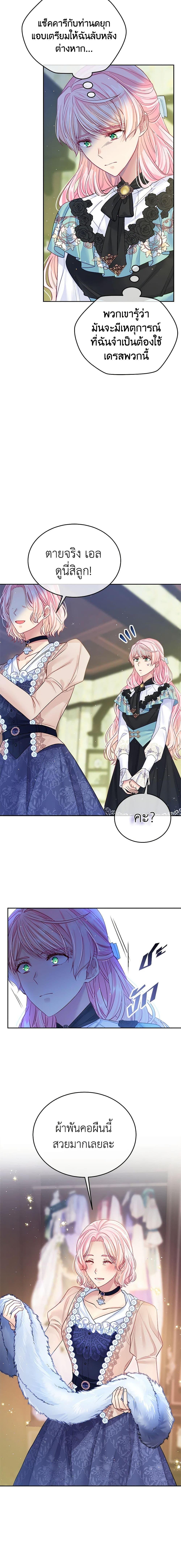 Manga-lc-com อ่านมังงะ อ่านการ์ตูน ออนไลน์ ฟรี My Hubby Is Too Cute! ตอนที่ 1 2 3 4 5 6 7 8 9 10 11 12 13 14 ฟรี ไม่มีโฆษณา Manga-lc - อ่าน มังงะ อ่าน การ์ตูน ออนไลน์ อ่านมังงะ ฟรี