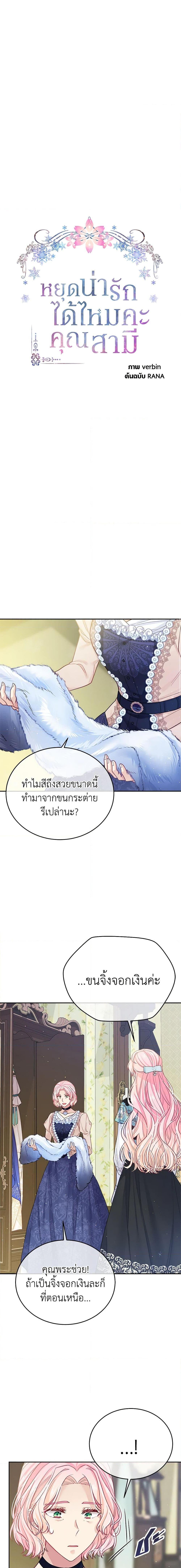 Manga-lc-com อ่านมังงะ อ่านการ์ตูน ออนไลน์ ฟรี My Hubby Is Too Cute! ตอนที่ 1 2 3 4 5 6 7 8 9 10 11 12 13 14 ฟรี ไม่มีโฆษณา Manga-lc - อ่าน มังงะ อ่าน การ์ตูน ออนไลน์ อ่านมังงะ ฟรี
