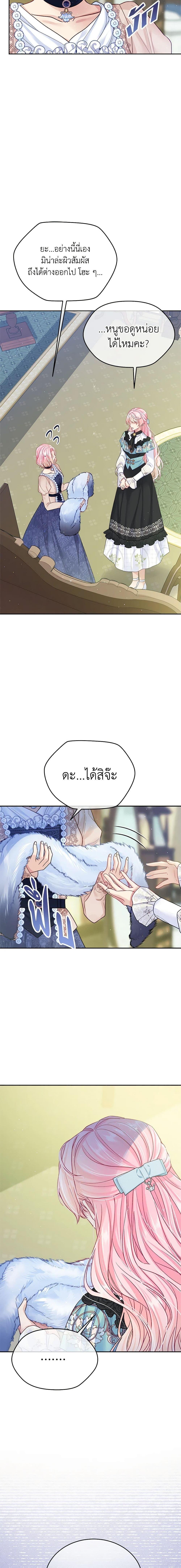 Manga-lc-com อ่านมังงะ อ่านการ์ตูน ออนไลน์ ฟรี My Hubby Is Too Cute! ตอนที่ 1 2 3 4 5 6 7 8 9 10 11 12 13 14 ฟรี ไม่มีโฆษณา Manga-lc - อ่าน มังงะ อ่าน การ์ตูน ออนไลน์ อ่านมังงะ ฟรี