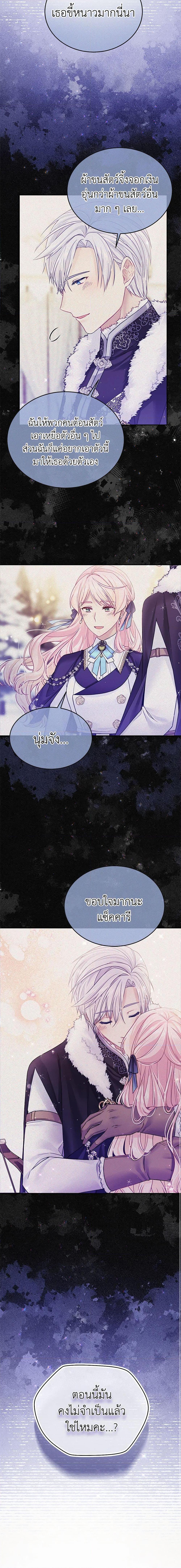 Manga-lc-com อ่านมังงะ อ่านการ์ตูน ออนไลน์ ฟรี My Hubby Is Too Cute! ตอนที่ 1 2 3 4 5 6 7 8 9 10 11 12 13 14 ฟรี ไม่มีโฆษณา Manga-lc - อ่าน มังงะ อ่าน การ์ตูน ออนไลน์ อ่านมังงะ ฟรี