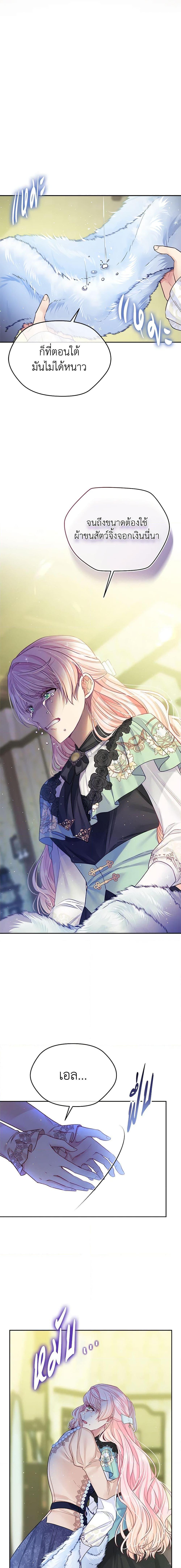 Manga-lc-com อ่านมังงะ อ่านการ์ตูน ออนไลน์ ฟรี My Hubby Is Too Cute! ตอนที่ 1 2 3 4 5 6 7 8 9 10 11 12 13 14 ฟรี ไม่มีโฆษณา Manga-lc - อ่าน มังงะ อ่าน การ์ตูน ออนไลน์ อ่านมังงะ ฟรี