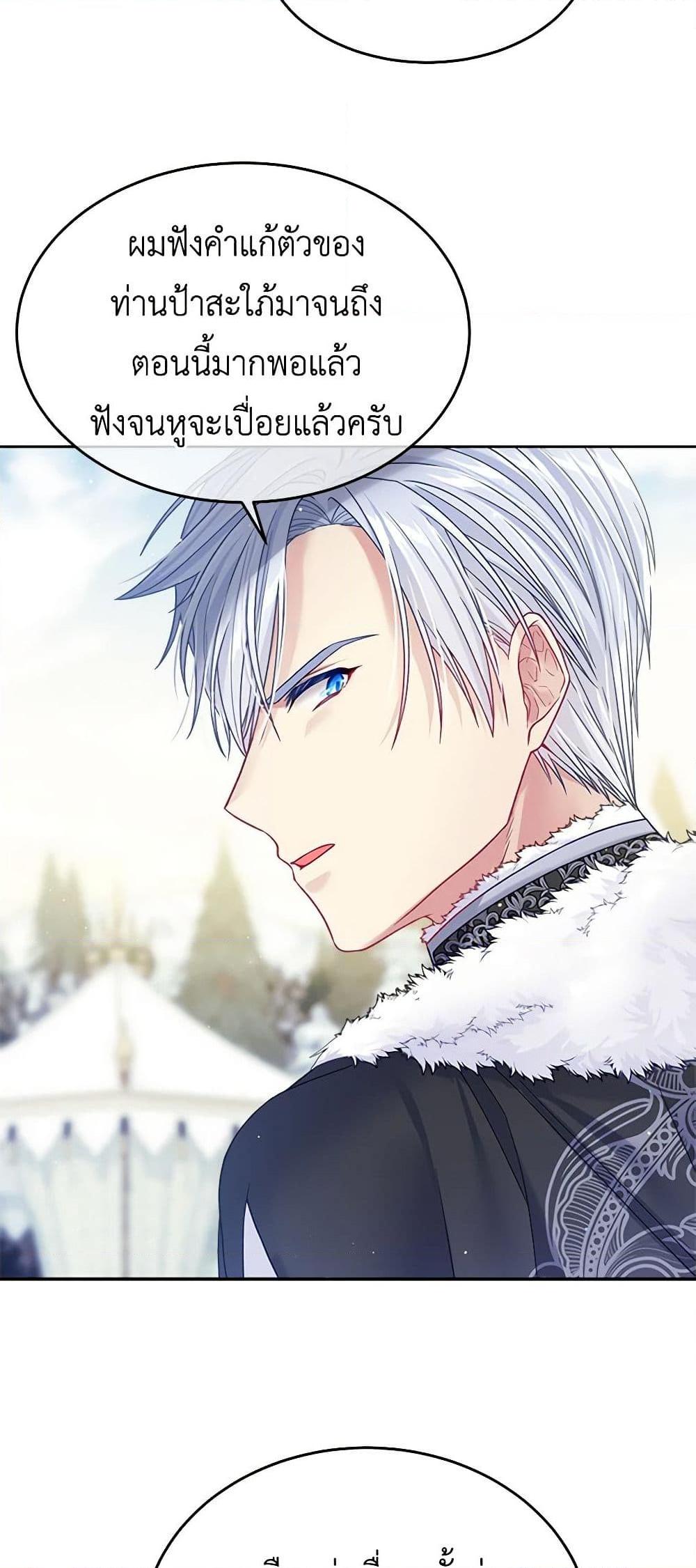 Manga-lc-com อ่านมังงะ อ่านการ์ตูน ออนไลน์ ฟรี My Hubby Is Too Cute! ตอนที่ 1 2 3 4 5 6 7 8 9 10 11 12 13 14 ฟรี ไม่มีโฆษณา Manga-lc - อ่าน มังงะ อ่าน การ์ตูน ออนไลน์ อ่านมังงะ ฟรี