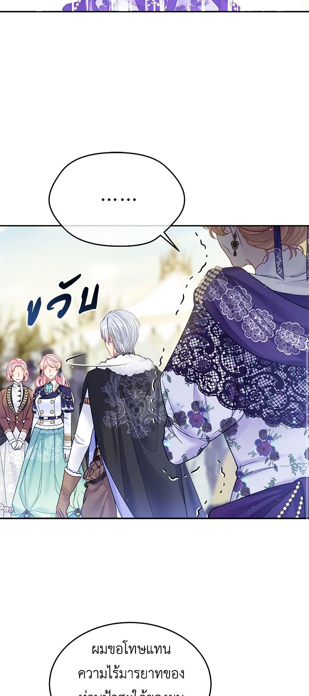 Manga-lc-com อ่านมังงะ อ่านการ์ตูน ออนไลน์ ฟรี My Hubby Is Too Cute! ตอนที่ 1 2 3 4 5 6 7 8 9 10 11 12 13 14 ฟรี ไม่มีโฆษณา Manga-lc - อ่าน มังงะ อ่าน การ์ตูน ออนไลน์ อ่านมังงะ ฟรี