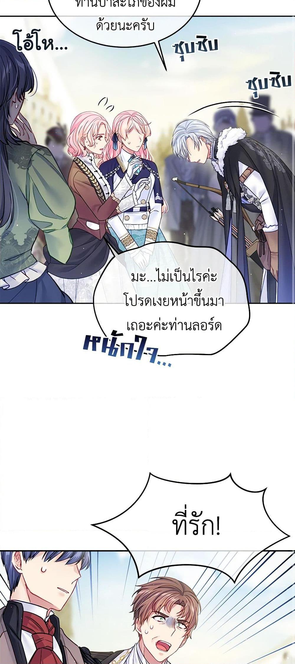 Manga-lc-com อ่านมังงะ อ่านการ์ตูน ออนไลน์ ฟรี My Hubby Is Too Cute! ตอนที่ 1 2 3 4 5 6 7 8 9 10 11 12 13 14 ฟรี ไม่มีโฆษณา Manga-lc - อ่าน มังงะ อ่าน การ์ตูน ออนไลน์ อ่านมังงะ ฟรี