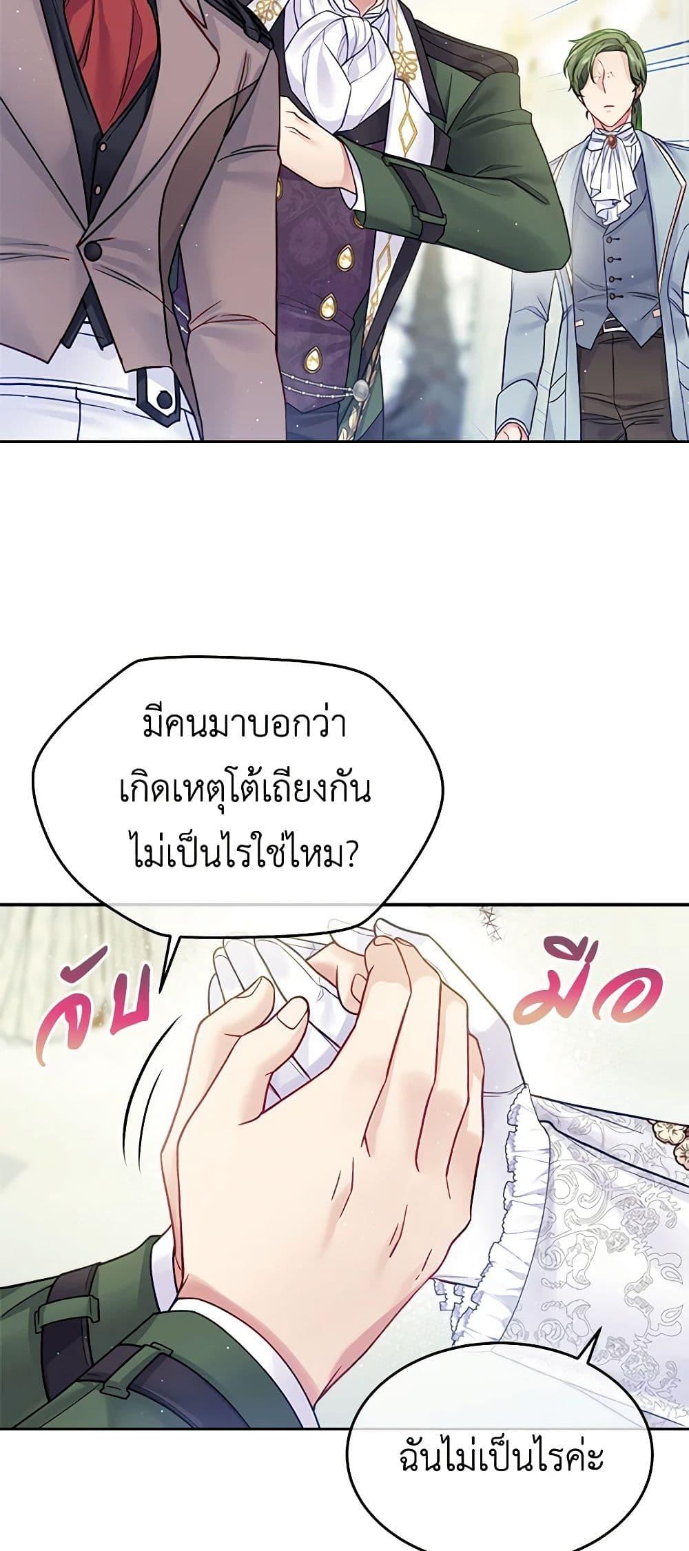 Manga-lc-com อ่านมังงะ อ่านการ์ตูน ออนไลน์ ฟรี My Hubby Is Too Cute! ตอนที่ 1 2 3 4 5 6 7 8 9 10 11 12 13 14 ฟรี ไม่มีโฆษณา Manga-lc - อ่าน มังงะ อ่าน การ์ตูน ออนไลน์ อ่านมังงะ ฟรี