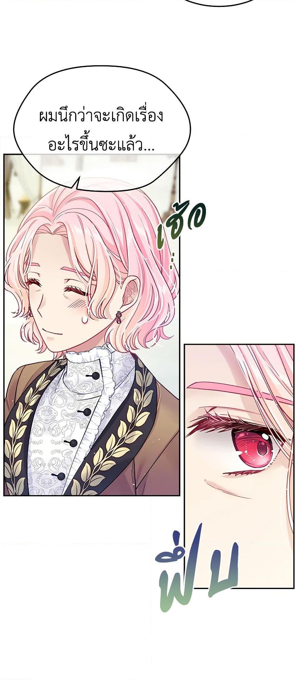 Manga-lc-com อ่านมังงะ อ่านการ์ตูน ออนไลน์ ฟรี My Hubby Is Too Cute! ตอนที่ 1 2 3 4 5 6 7 8 9 10 11 12 13 14 ฟรี ไม่มีโฆษณา Manga-lc - อ่าน มังงะ อ่าน การ์ตูน ออนไลน์ อ่านมังงะ ฟรี