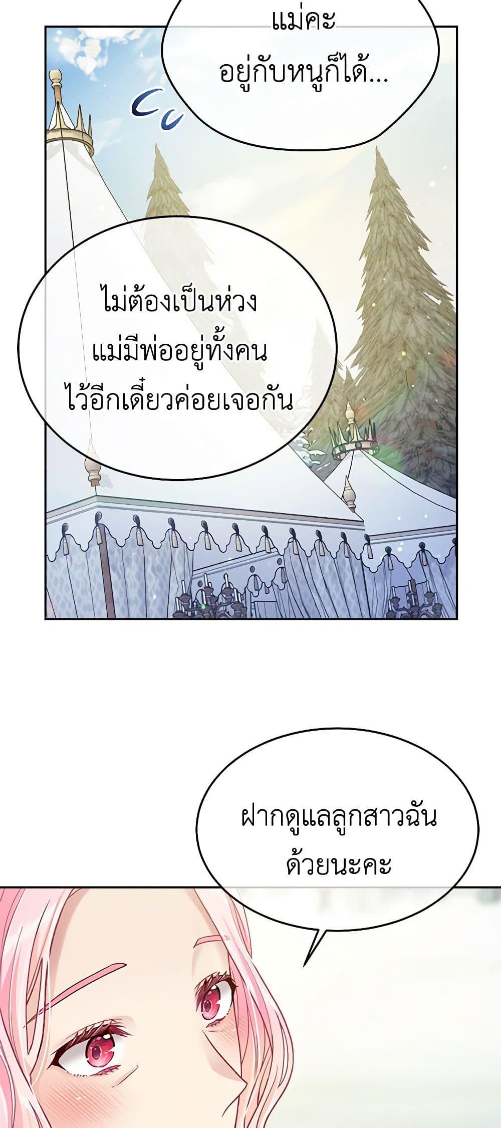 Manga-lc-com อ่านมังงะ อ่านการ์ตูน ออนไลน์ ฟรี My Hubby Is Too Cute! ตอนที่ 1 2 3 4 5 6 7 8 9 10 11 12 13 14 ฟรี ไม่มีโฆษณา Manga-lc - อ่าน มังงะ อ่าน การ์ตูน ออนไลน์ อ่านมังงะ ฟรี