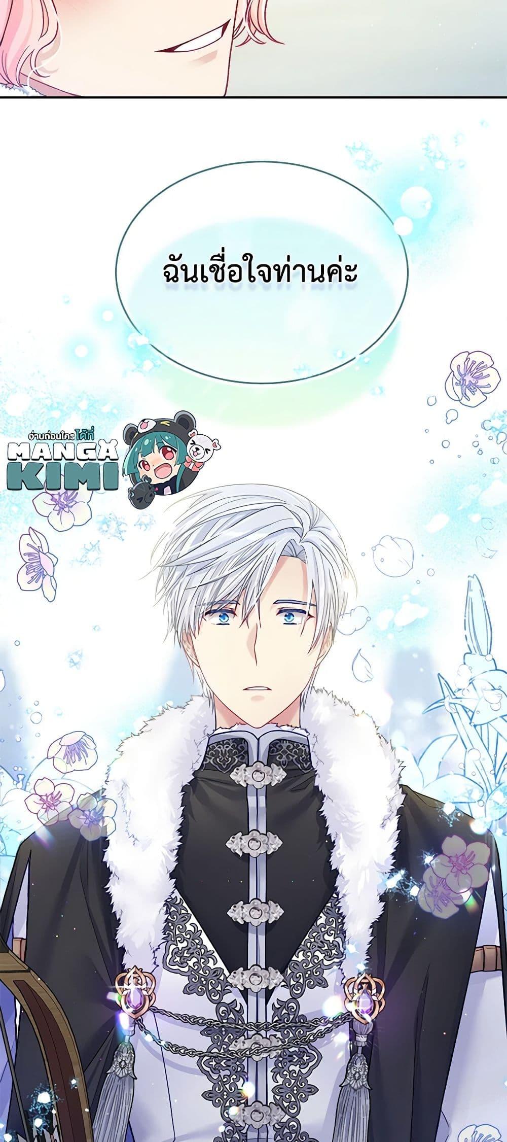 Manga-lc-com อ่านมังงะ อ่านการ์ตูน ออนไลน์ ฟรี My Hubby Is Too Cute! ตอนที่ 1 2 3 4 5 6 7 8 9 10 11 12 13 14 ฟรี ไม่มีโฆษณา Manga-lc - อ่าน มังงะ อ่าน การ์ตูน ออนไลน์ อ่านมังงะ ฟรี