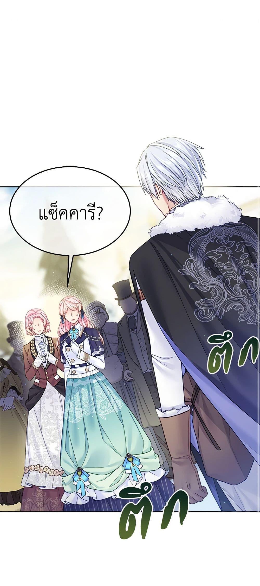 Manga-lc-com อ่านมังงะ อ่านการ์ตูน ออนไลน์ ฟรี My Hubby Is Too Cute! ตอนที่ 1 2 3 4 5 6 7 8 9 10 11 12 13 14 ฟรี ไม่มีโฆษณา Manga-lc - อ่าน มังงะ อ่าน การ์ตูน ออนไลน์ อ่านมังงะ ฟรี