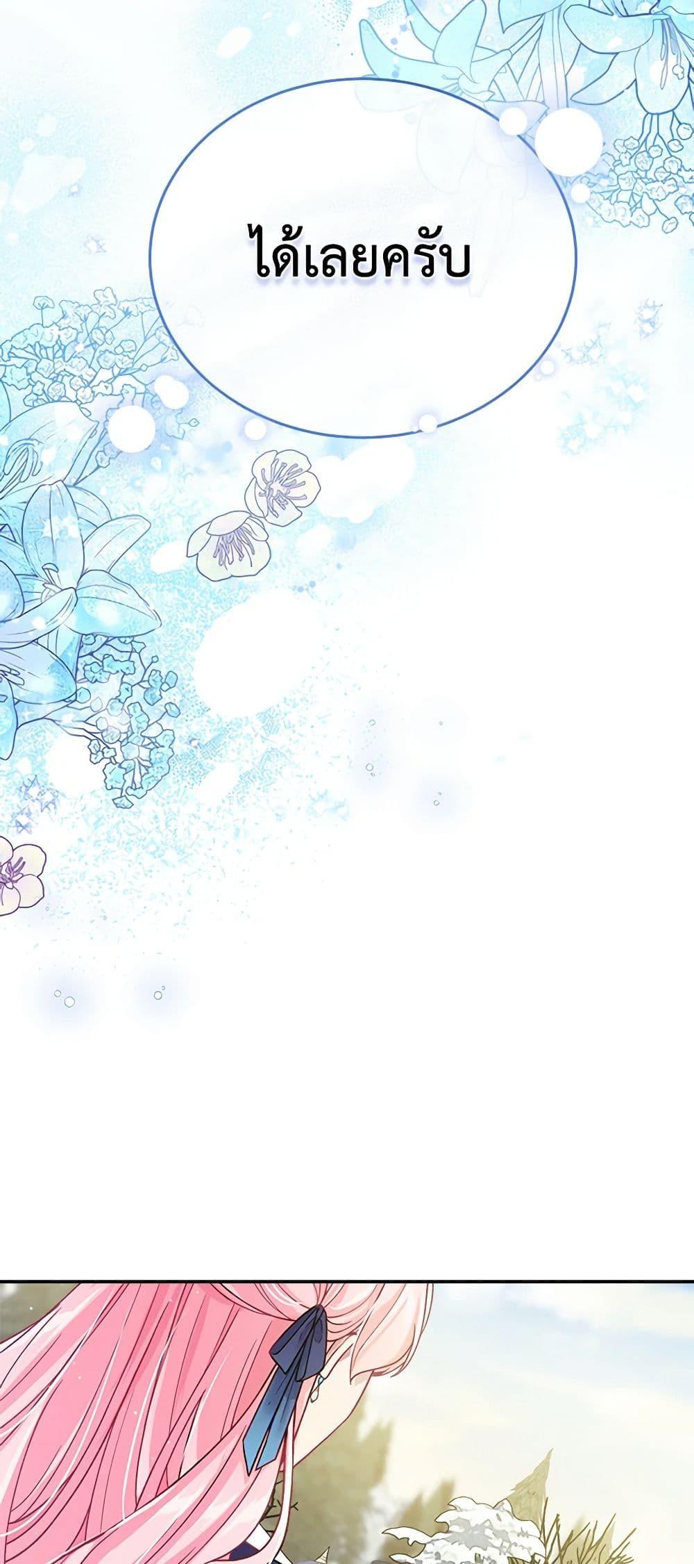 Manga-lc-com อ่านมังงะ อ่านการ์ตูน ออนไลน์ ฟรี My Hubby Is Too Cute! ตอนที่ 1 2 3 4 5 6 7 8 9 10 11 12 13 14 ฟรี ไม่มีโฆษณา Manga-lc - อ่าน มังงะ อ่าน การ์ตูน ออนไลน์ อ่านมังงะ ฟรี