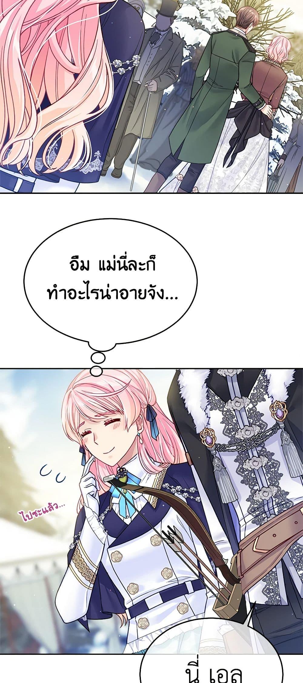 Manga-lc-com อ่านมังงะ อ่านการ์ตูน ออนไลน์ ฟรี My Hubby Is Too Cute! ตอนที่ 1 2 3 4 5 6 7 8 9 10 11 12 13 14 ฟรี ไม่มีโฆษณา Manga-lc - อ่าน มังงะ อ่าน การ์ตูน ออนไลน์ อ่านมังงะ ฟรี