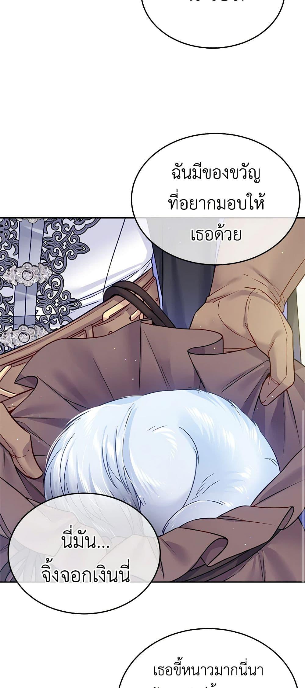 Manga-lc-com อ่านมังงะ อ่านการ์ตูน ออนไลน์ ฟรี My Hubby Is Too Cute! ตอนที่ 1 2 3 4 5 6 7 8 9 10 11 12 13 14 ฟรี ไม่มีโฆษณา Manga-lc - อ่าน มังงะ อ่าน การ์ตูน ออนไลน์ อ่านมังงะ ฟรี