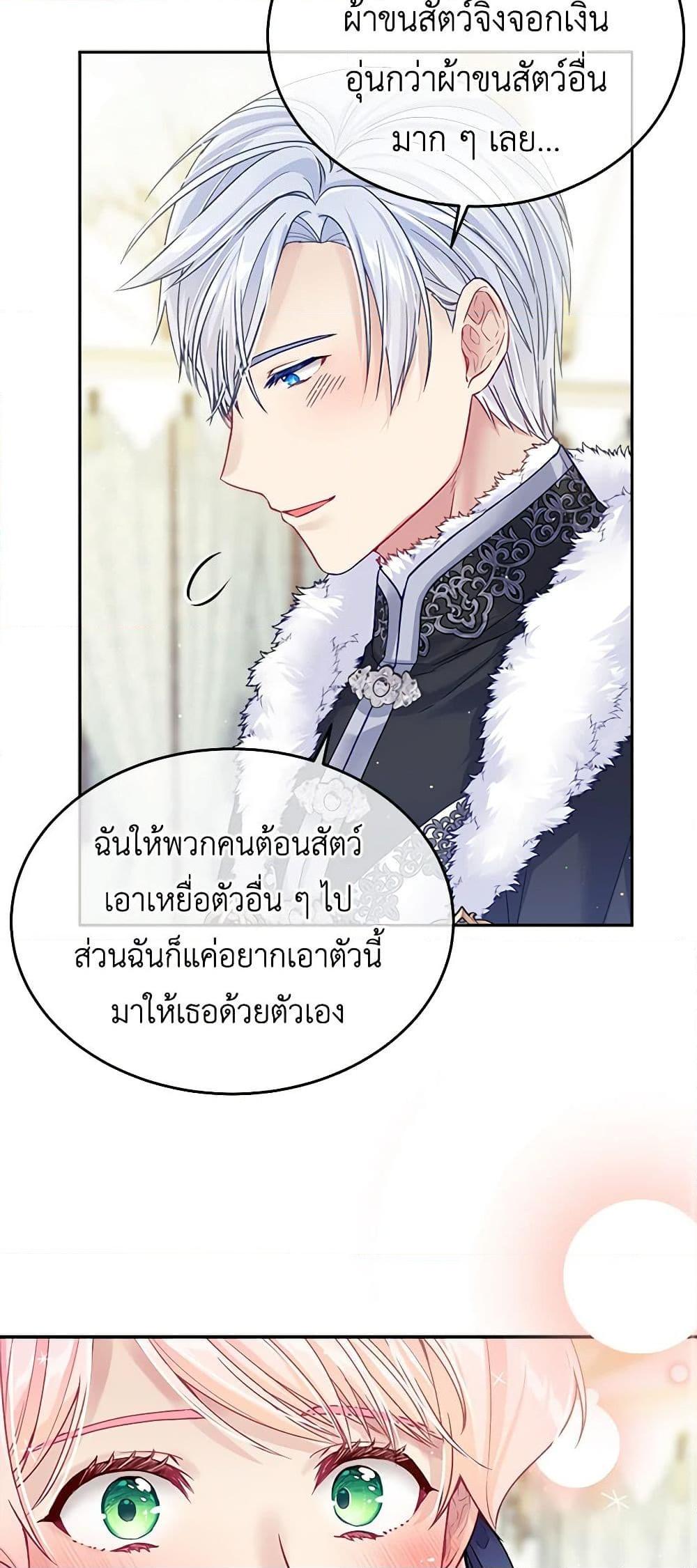 Manga-lc-com อ่านมังงะ อ่านการ์ตูน ออนไลน์ ฟรี My Hubby Is Too Cute! ตอนที่ 1 2 3 4 5 6 7 8 9 10 11 12 13 14 ฟรี ไม่มีโฆษณา Manga-lc - อ่าน มังงะ อ่าน การ์ตูน ออนไลน์ อ่านมังงะ ฟรี