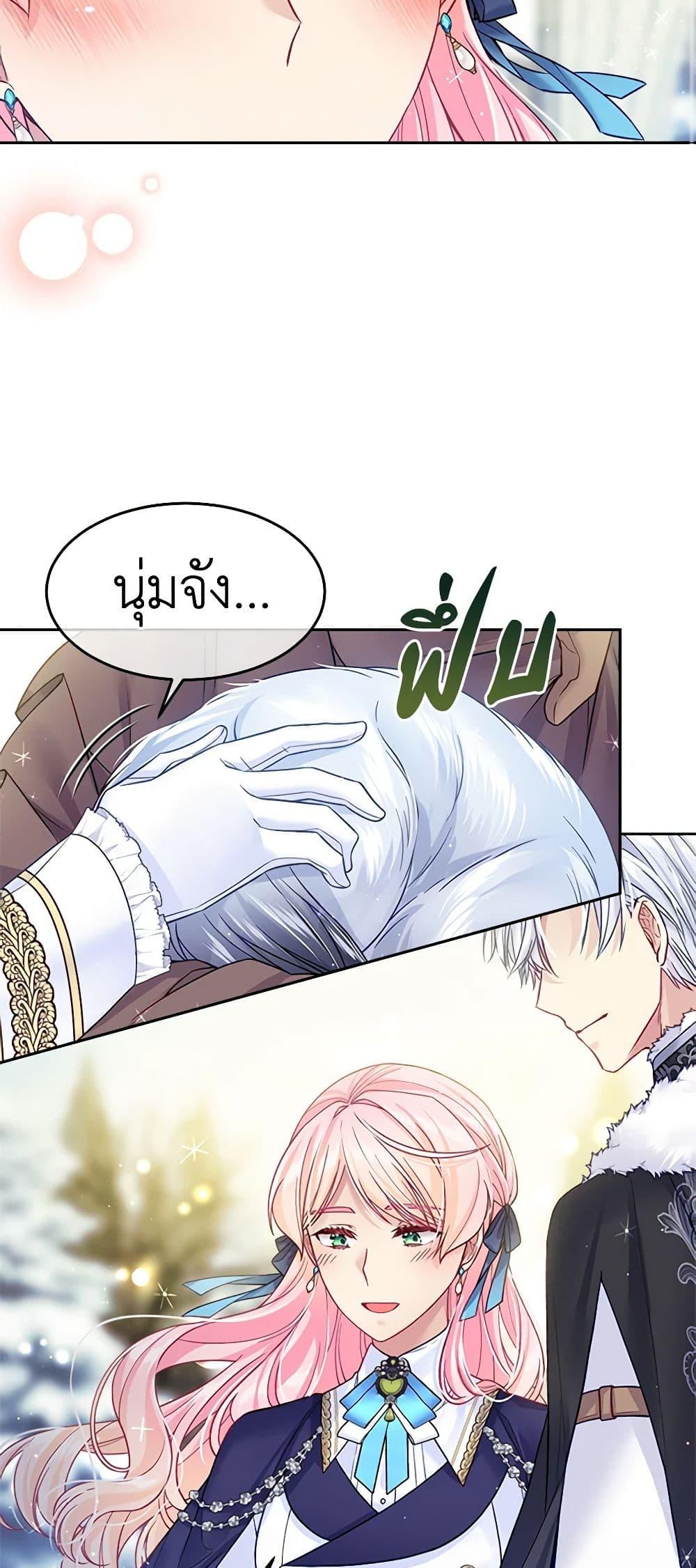 Manga-lc-com อ่านมังงะ อ่านการ์ตูน ออนไลน์ ฟรี My Hubby Is Too Cute! ตอนที่ 1 2 3 4 5 6 7 8 9 10 11 12 13 14 ฟรี ไม่มีโฆษณา Manga-lc - อ่าน มังงะ อ่าน การ์ตูน ออนไลน์ อ่านมังงะ ฟรี