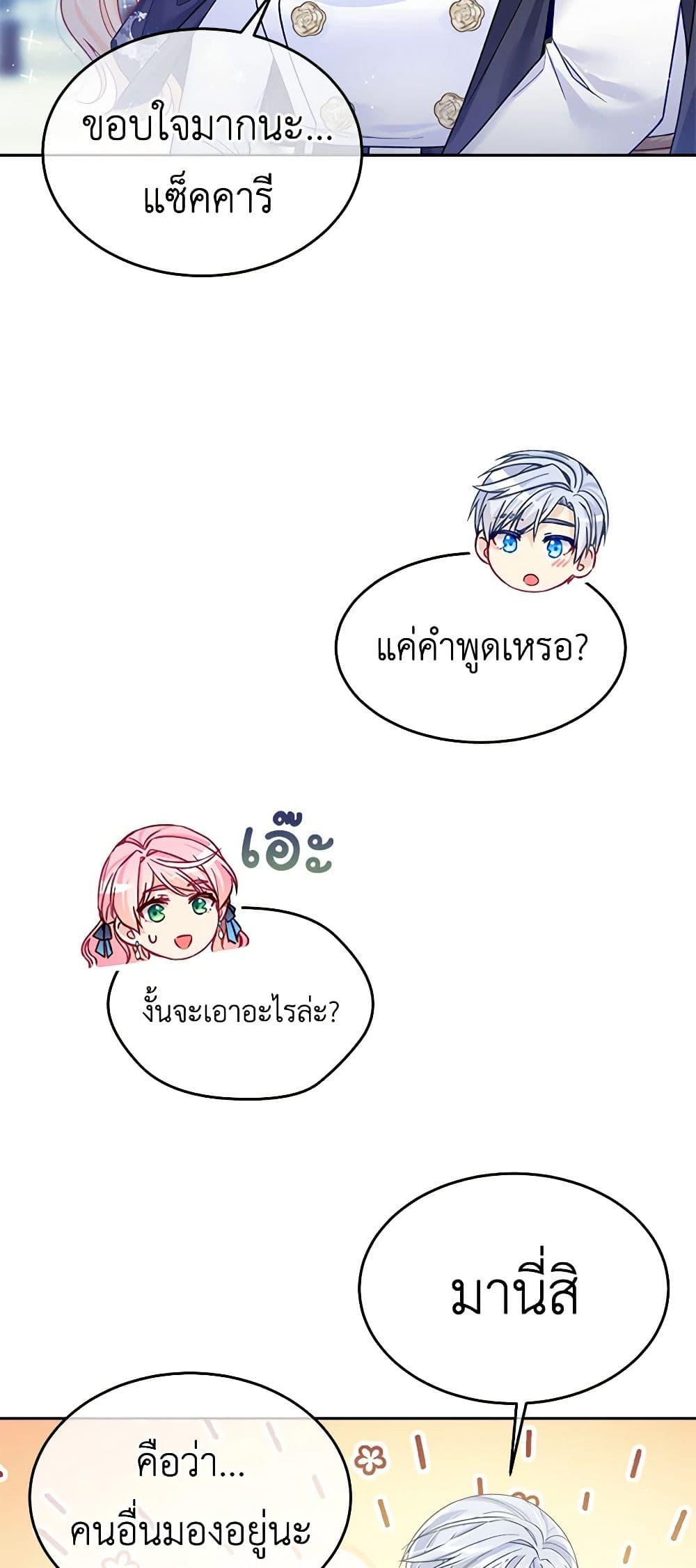 Manga-lc-com อ่านมังงะ อ่านการ์ตูน ออนไลน์ ฟรี My Hubby Is Too Cute! ตอนที่ 1 2 3 4 5 6 7 8 9 10 11 12 13 14 ฟรี ไม่มีโฆษณา Manga-lc - อ่าน มังงะ อ่าน การ์ตูน ออนไลน์ อ่านมังงะ ฟรี