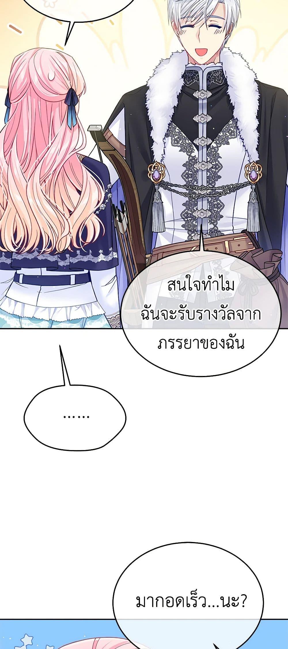 Manga-lc-com อ่านมังงะ อ่านการ์ตูน ออนไลน์ ฟรี My Hubby Is Too Cute! ตอนที่ 1 2 3 4 5 6 7 8 9 10 11 12 13 14 ฟรี ไม่มีโฆษณา Manga-lc - อ่าน มังงะ อ่าน การ์ตูน ออนไลน์ อ่านมังงะ ฟรี