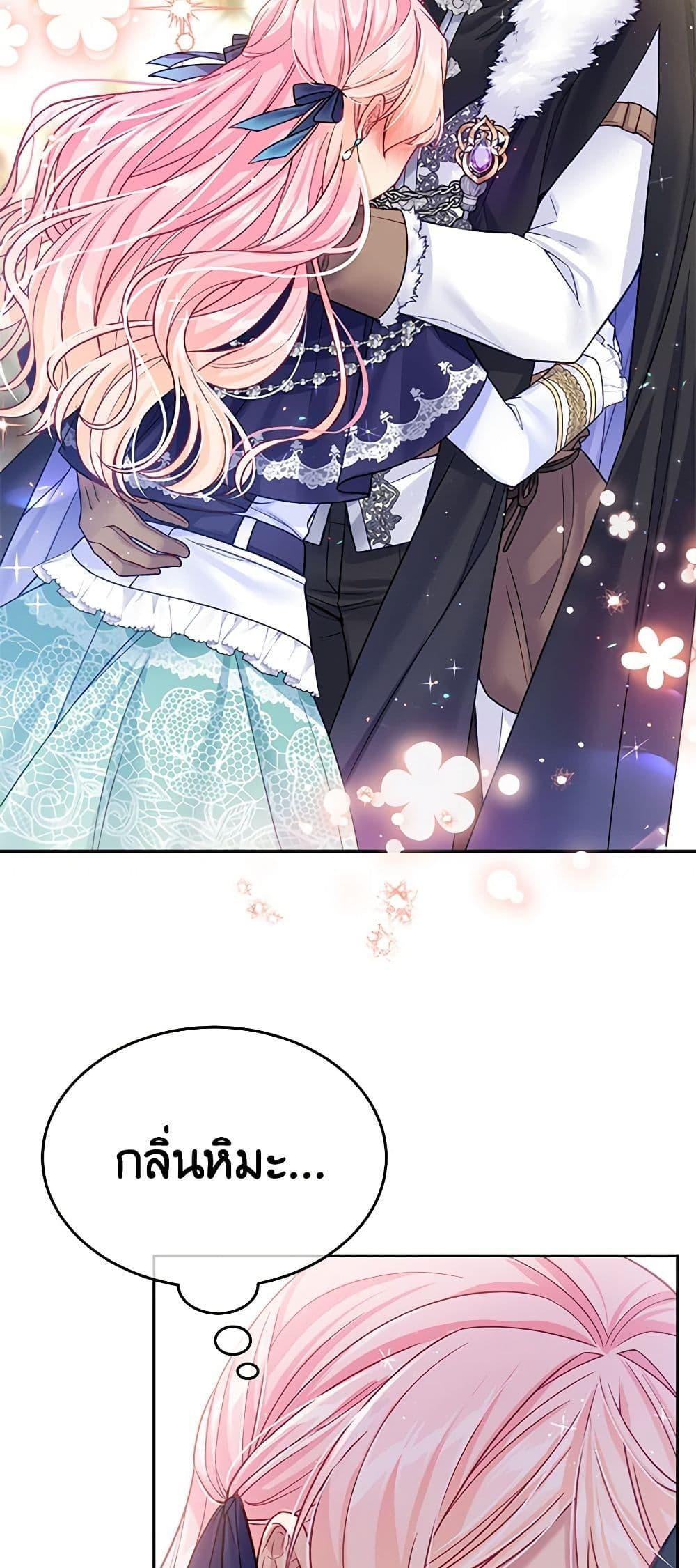 Manga-lc-com อ่านมังงะ อ่านการ์ตูน ออนไลน์ ฟรี My Hubby Is Too Cute! ตอนที่ 1 2 3 4 5 6 7 8 9 10 11 12 13 14 ฟรี ไม่มีโฆษณา Manga-lc - อ่าน มังงะ อ่าน การ์ตูน ออนไลน์ อ่านมังงะ ฟรี