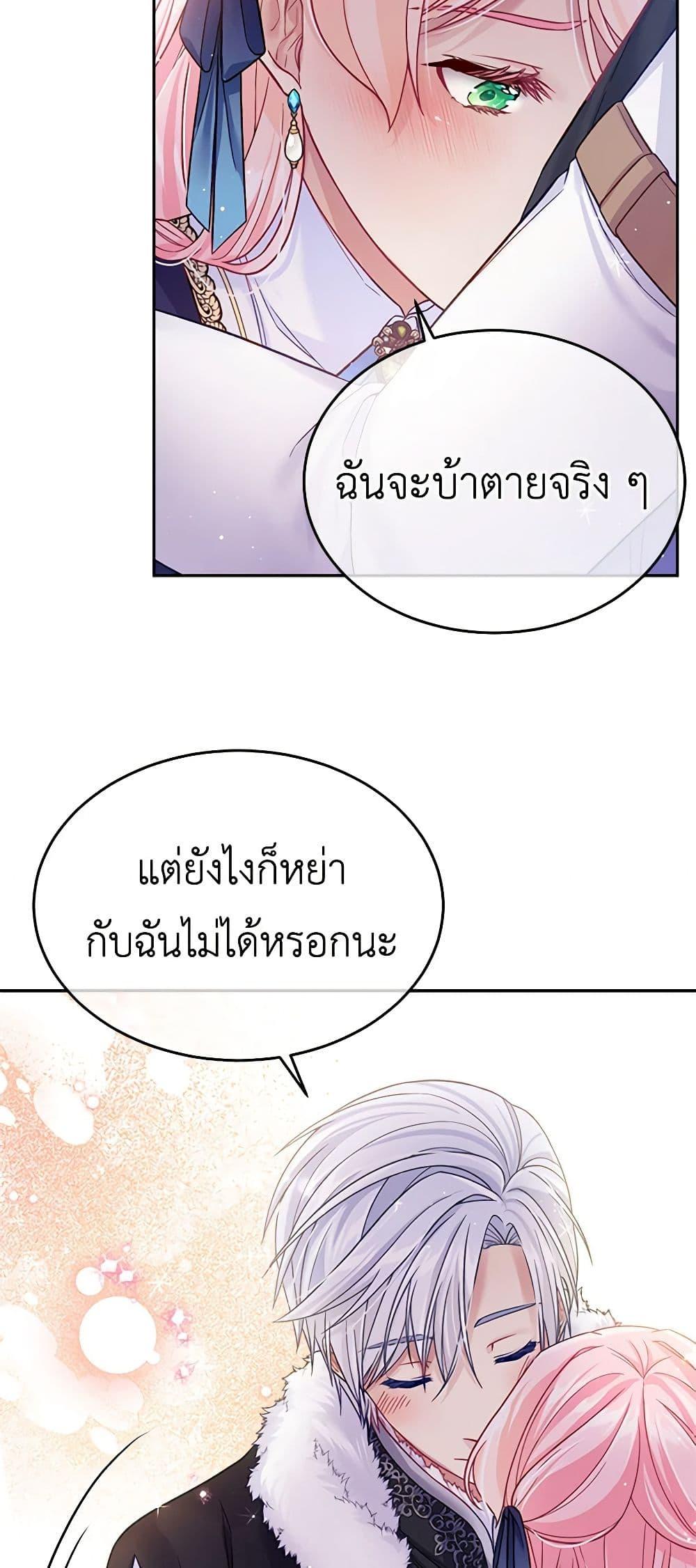 Manga-lc-com อ่านมังงะ อ่านการ์ตูน ออนไลน์ ฟรี My Hubby Is Too Cute! ตอนที่ 1 2 3 4 5 6 7 8 9 10 11 12 13 14 ฟรี ไม่มีโฆษณา Manga-lc - อ่าน มังงะ อ่าน การ์ตูน ออนไลน์ อ่านมังงะ ฟรี