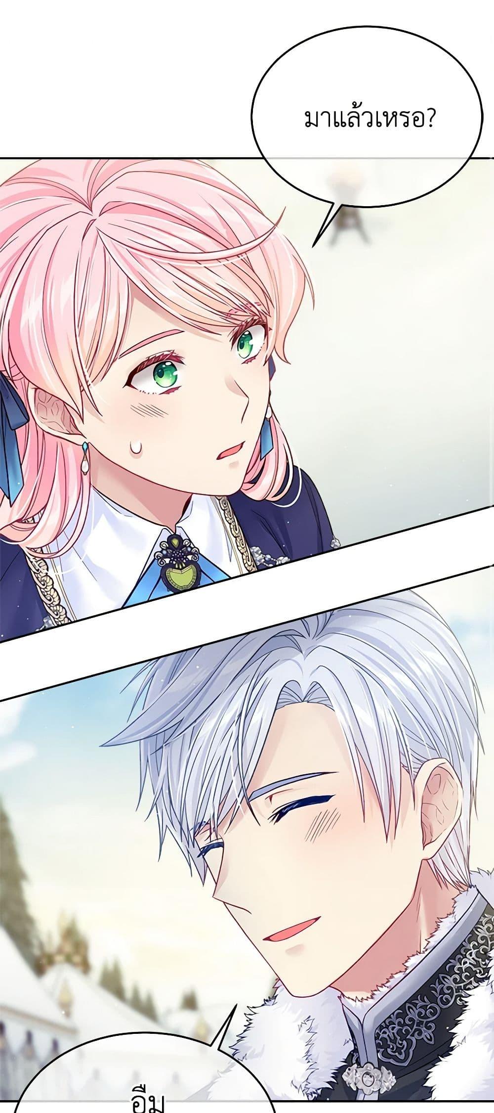 Manga-lc-com อ่านมังงะ อ่านการ์ตูน ออนไลน์ ฟรี My Hubby Is Too Cute! ตอนที่ 1 2 3 4 5 6 7 8 9 10 11 12 13 14 ฟรี ไม่มีโฆษณา Manga-lc - อ่าน มังงะ อ่าน การ์ตูน ออนไลน์ อ่านมังงะ ฟรี