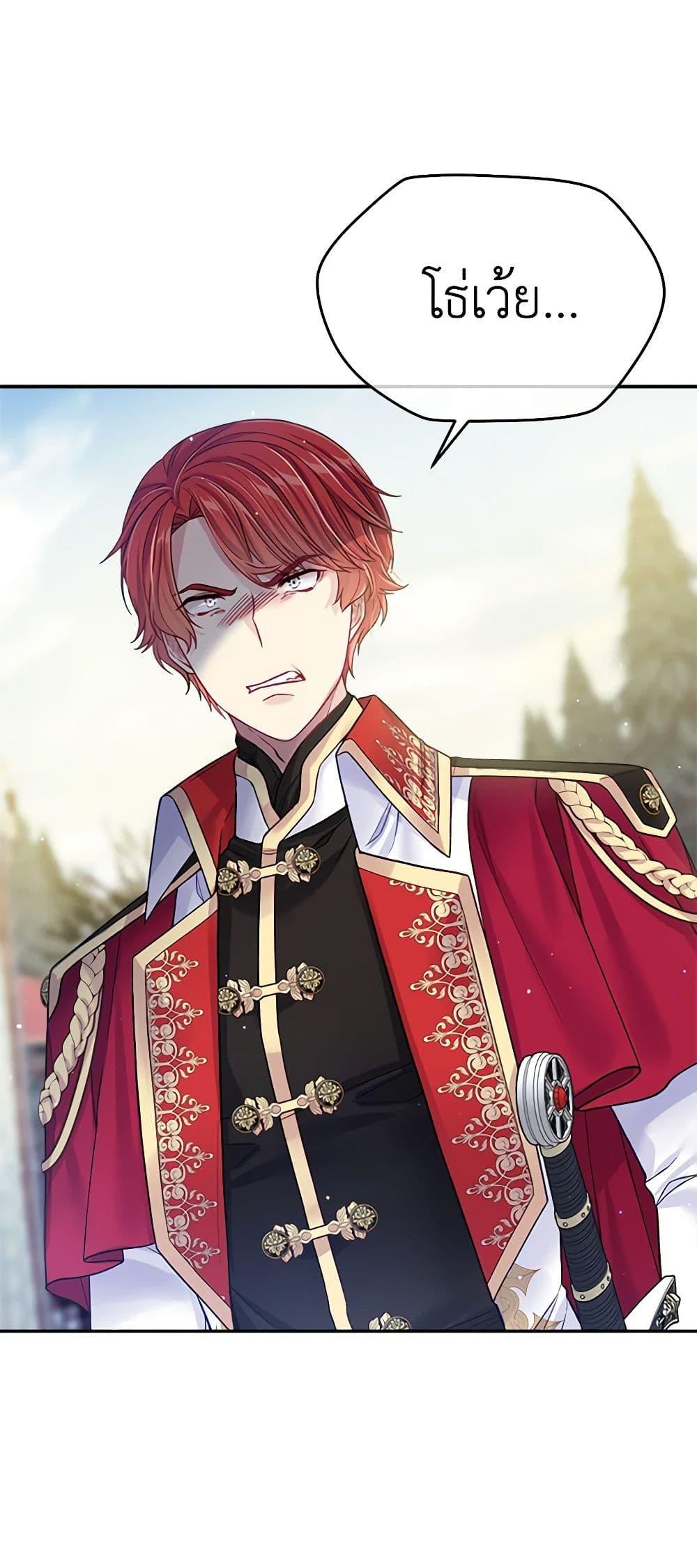 Manga-lc-com อ่านมังงะ อ่านการ์ตูน ออนไลน์ ฟรี My Hubby Is Too Cute! ตอนที่ 1 2 3 4 5 6 7 8 9 10 11 12 13 14 ฟรี ไม่มีโฆษณา Manga-lc - อ่าน มังงะ อ่าน การ์ตูน ออนไลน์ อ่านมังงะ ฟรี
