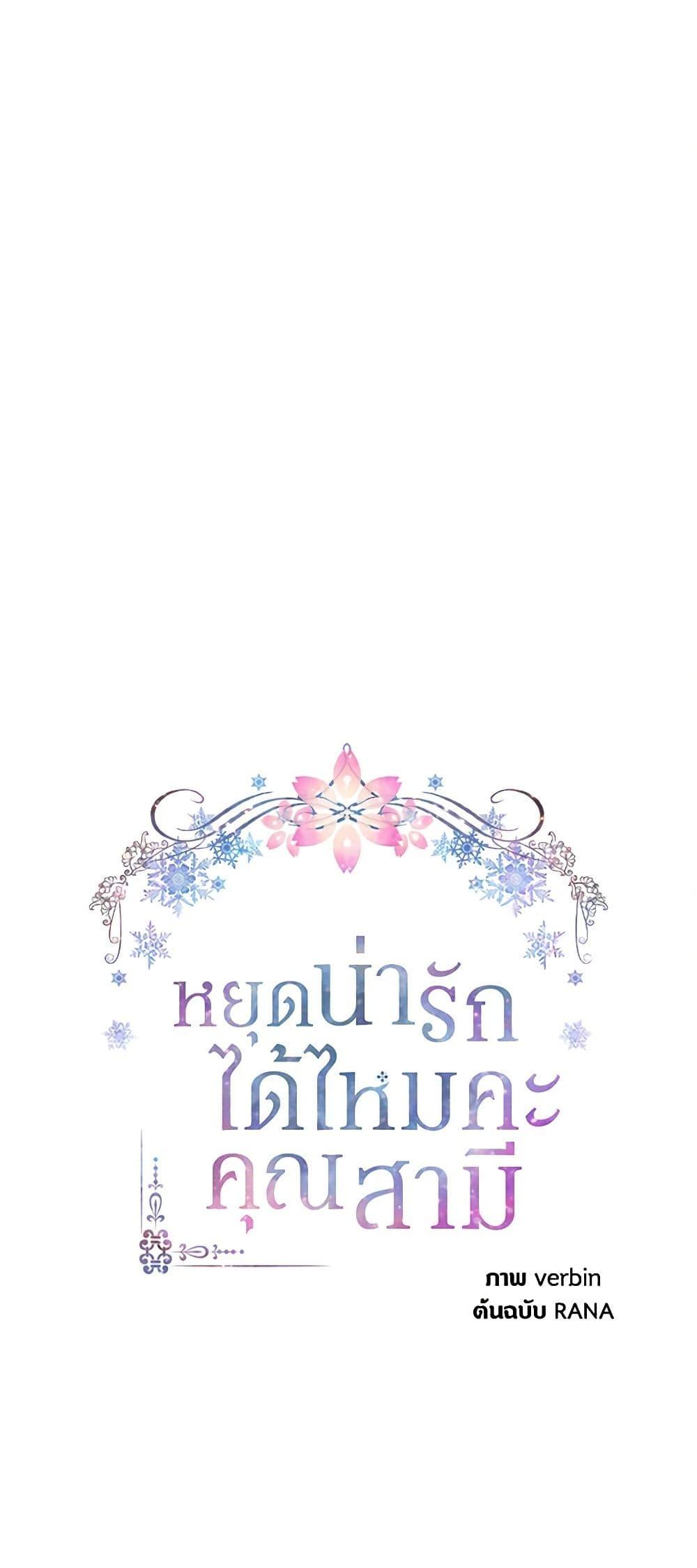 Manga-lc-com อ่านมังงะ อ่านการ์ตูน ออนไลน์ ฟรี My Hubby Is Too Cute! ตอนที่ 1 2 3 4 5 6 7 8 9 10 11 12 13 14 ฟรี ไม่มีโฆษณา Manga-lc - อ่าน มังงะ อ่าน การ์ตูน ออนไลน์ อ่านมังงะ ฟรี