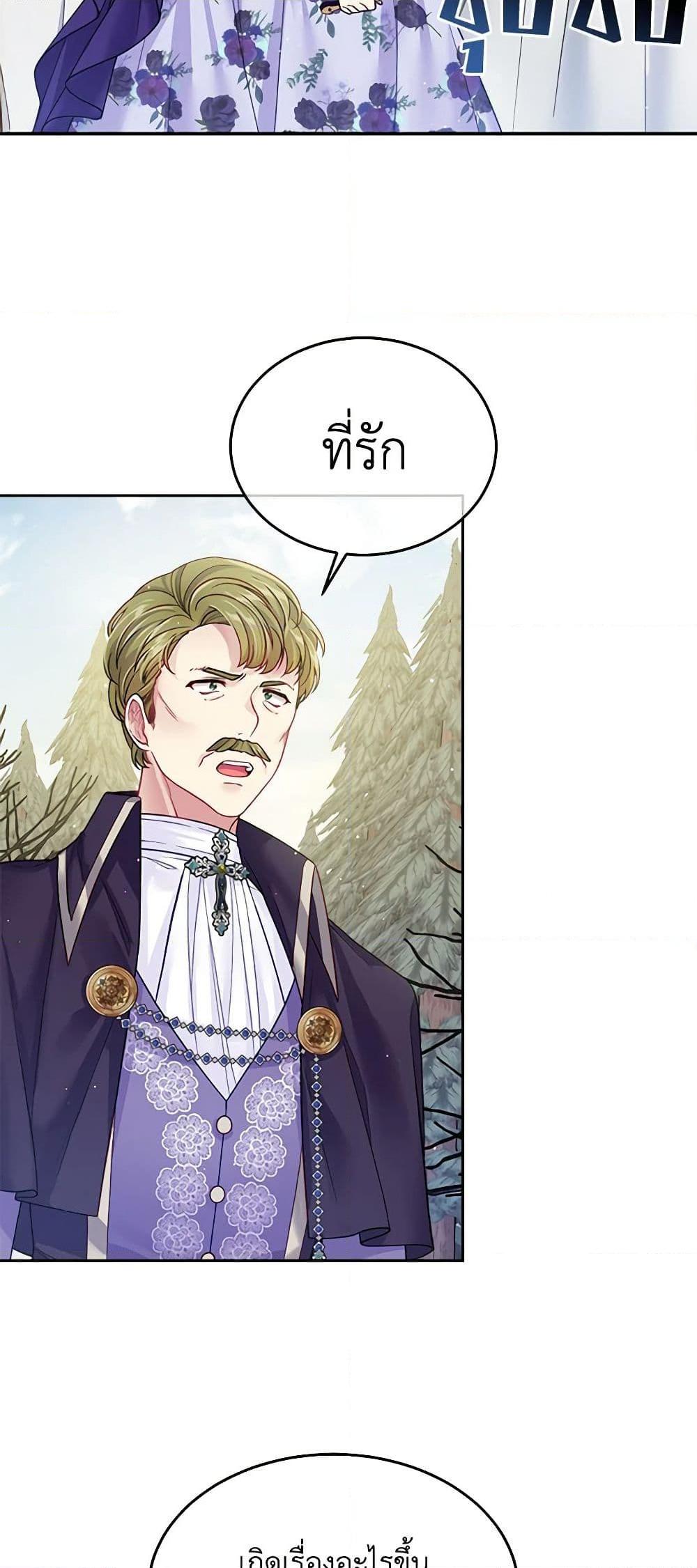 Manga-lc-com อ่านมังงะ อ่านการ์ตูน ออนไลน์ ฟรี My Hubby Is Too Cute! ตอนที่ 1 2 3 4 5 6 7 8 9 10 11 12 13 14 ฟรี ไม่มีโฆษณา Manga-lc - อ่าน มังงะ อ่าน การ์ตูน ออนไลน์ อ่านมังงะ ฟรี