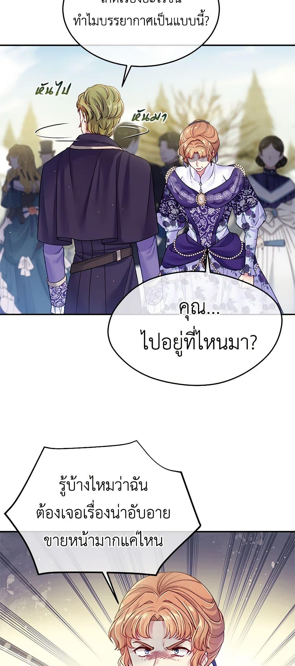 Manga-lc-com อ่านมังงะ อ่านการ์ตูน ออนไลน์ ฟรี My Hubby Is Too Cute! ตอนที่ 1 2 3 4 5 6 7 8 9 10 11 12 13 14 ฟรี ไม่มีโฆษณา Manga-lc - อ่าน มังงะ อ่าน การ์ตูน ออนไลน์ อ่านมังงะ ฟรี