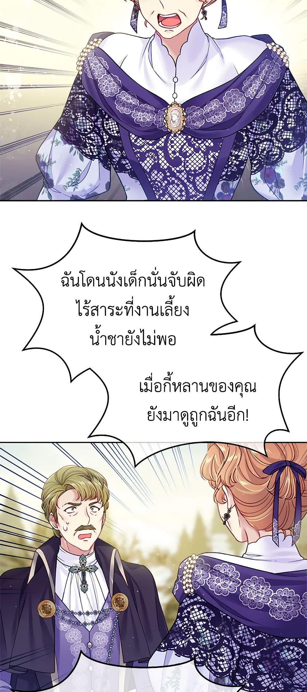 Manga-lc-com อ่านมังงะ อ่านการ์ตูน ออนไลน์ ฟรี My Hubby Is Too Cute! ตอนที่ 1 2 3 4 5 6 7 8 9 10 11 12 13 14 ฟรี ไม่มีโฆษณา Manga-lc - อ่าน มังงะ อ่าน การ์ตูน ออนไลน์ อ่านมังงะ ฟรี