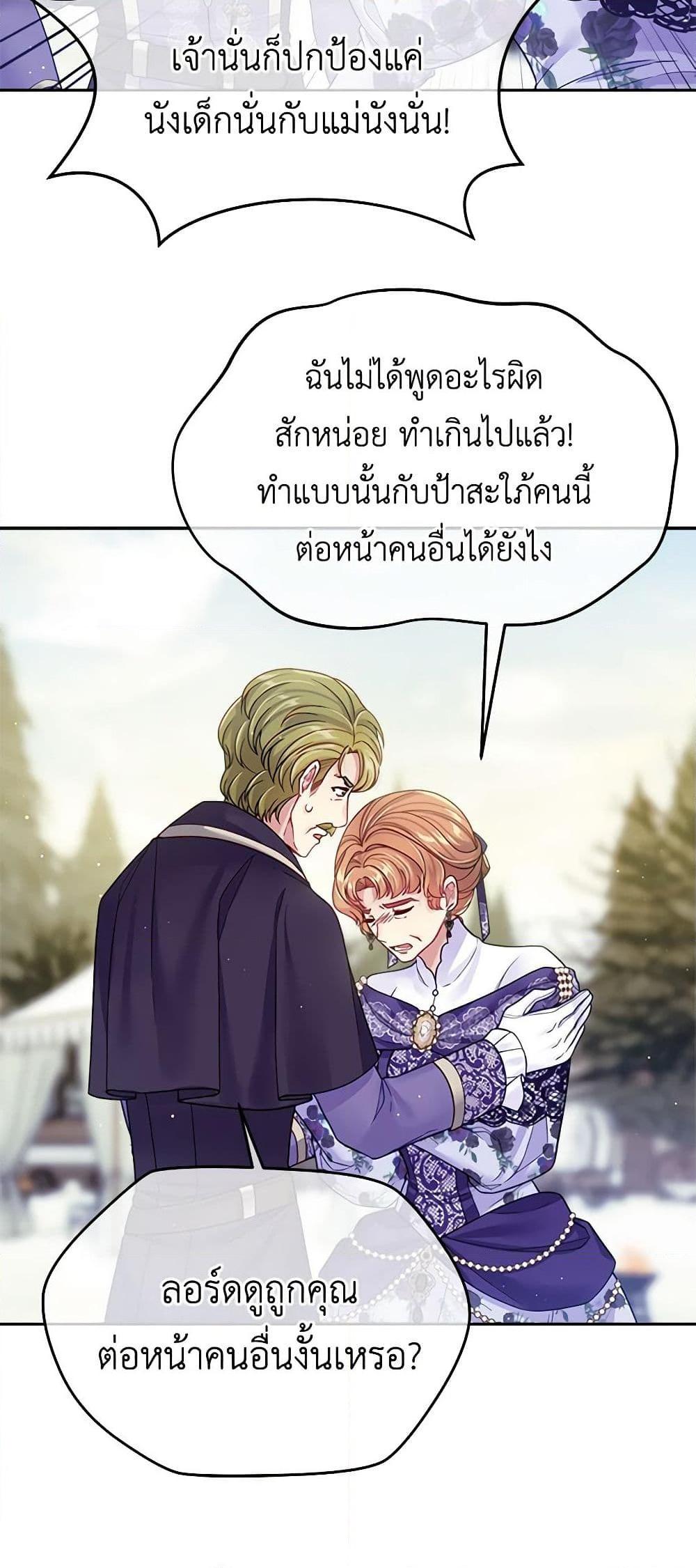 Manga-lc-com อ่านมังงะ อ่านการ์ตูน ออนไลน์ ฟรี My Hubby Is Too Cute! ตอนที่ 1 2 3 4 5 6 7 8 9 10 11 12 13 14 ฟรี ไม่มีโฆษณา Manga-lc - อ่าน มังงะ อ่าน การ์ตูน ออนไลน์ อ่านมังงะ ฟรี