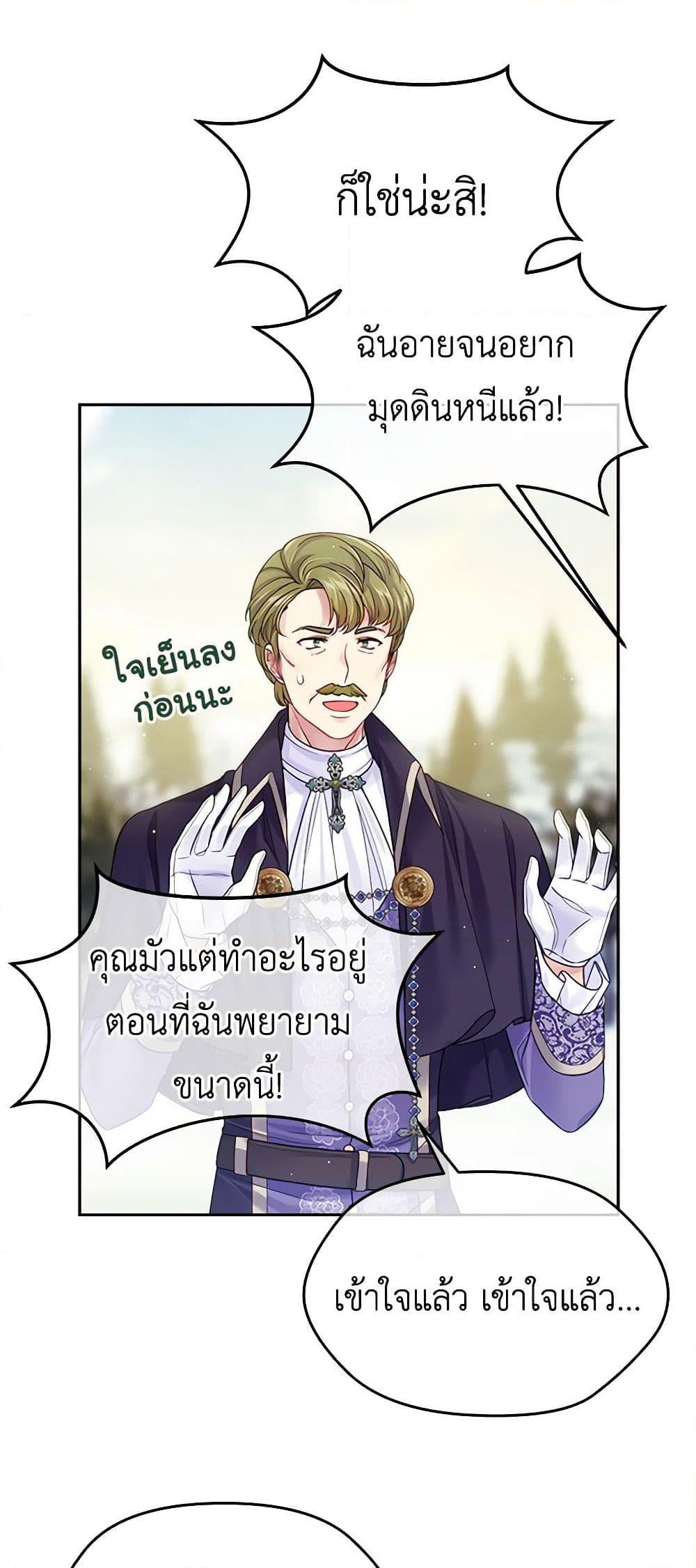 Manga-lc-com อ่านมังงะ อ่านการ์ตูน ออนไลน์ ฟรี My Hubby Is Too Cute! ตอนที่ 1 2 3 4 5 6 7 8 9 10 11 12 13 14 ฟรี ไม่มีโฆษณา Manga-lc - อ่าน มังงะ อ่าน การ์ตูน ออนไลน์ อ่านมังงะ ฟรี