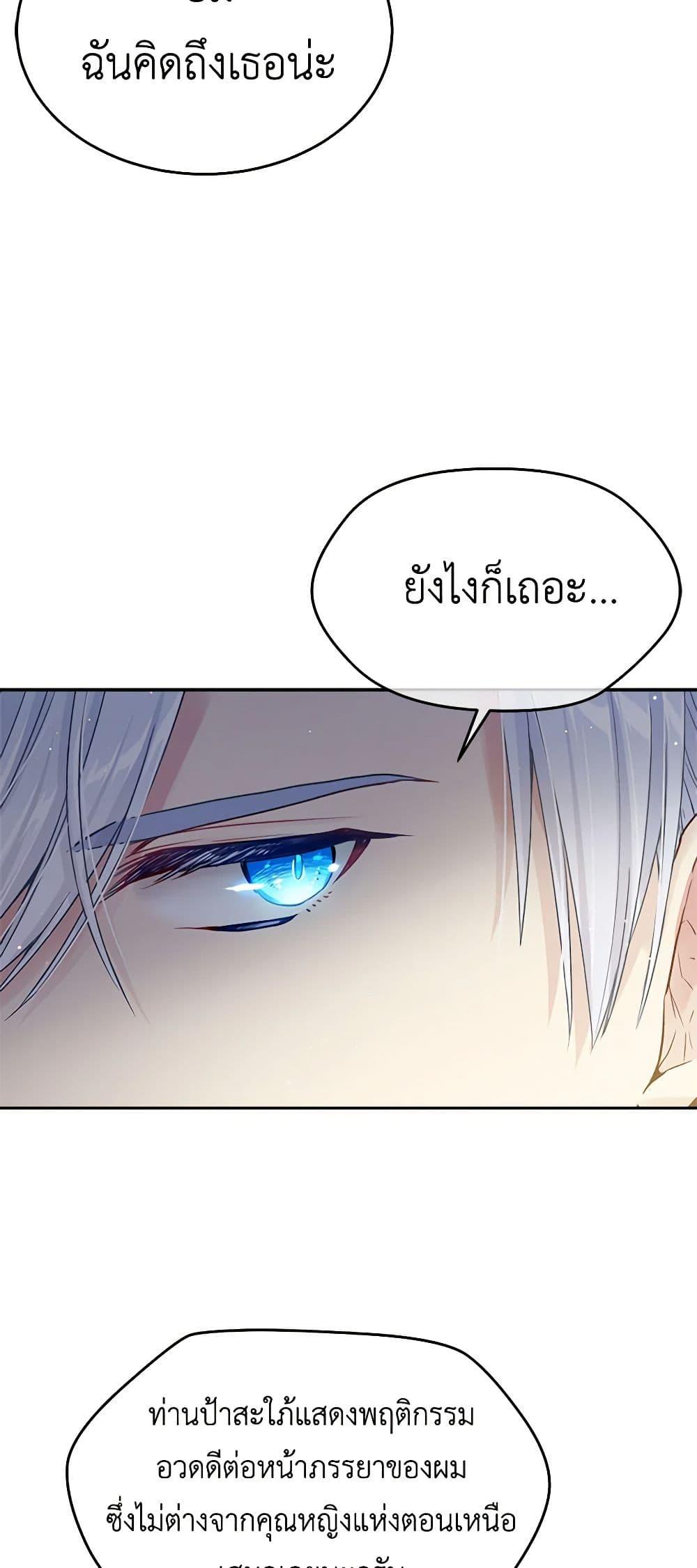 Manga-lc-com อ่านมังงะ อ่านการ์ตูน ออนไลน์ ฟรี My Hubby Is Too Cute! ตอนที่ 1 2 3 4 5 6 7 8 9 10 11 12 13 14 ฟรี ไม่มีโฆษณา Manga-lc - อ่าน มังงะ อ่าน การ์ตูน ออนไลน์ อ่านมังงะ ฟรี