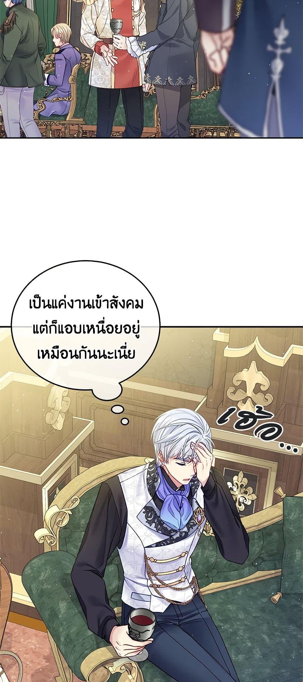 Manga-lc-com อ่านมังงะ อ่านการ์ตูน ออนไลน์ ฟรี My Hubby Is Too Cute! ตอนที่ 1 2 3 4 5 6 7 8 9 10 11 12 13 14 ฟรี ไม่มีโฆษณา Manga-lc - อ่าน มังงะ อ่าน การ์ตูน ออนไลน์ อ่านมังงะ ฟรี
