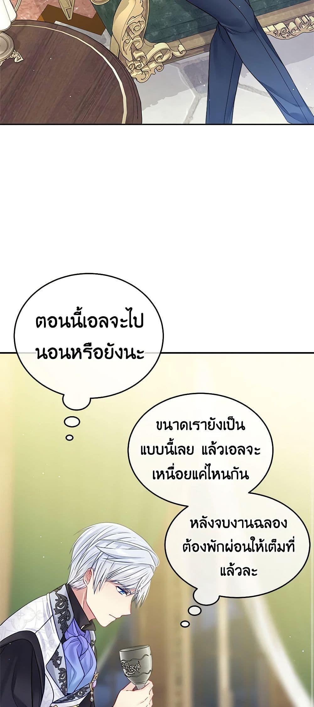 Manga-lc-com อ่านมังงะ อ่านการ์ตูน ออนไลน์ ฟรี My Hubby Is Too Cute! ตอนที่ 1 2 3 4 5 6 7 8 9 10 11 12 13 14 ฟรี ไม่มีโฆษณา Manga-lc - อ่าน มังงะ อ่าน การ์ตูน ออนไลน์ อ่านมังงะ ฟรี