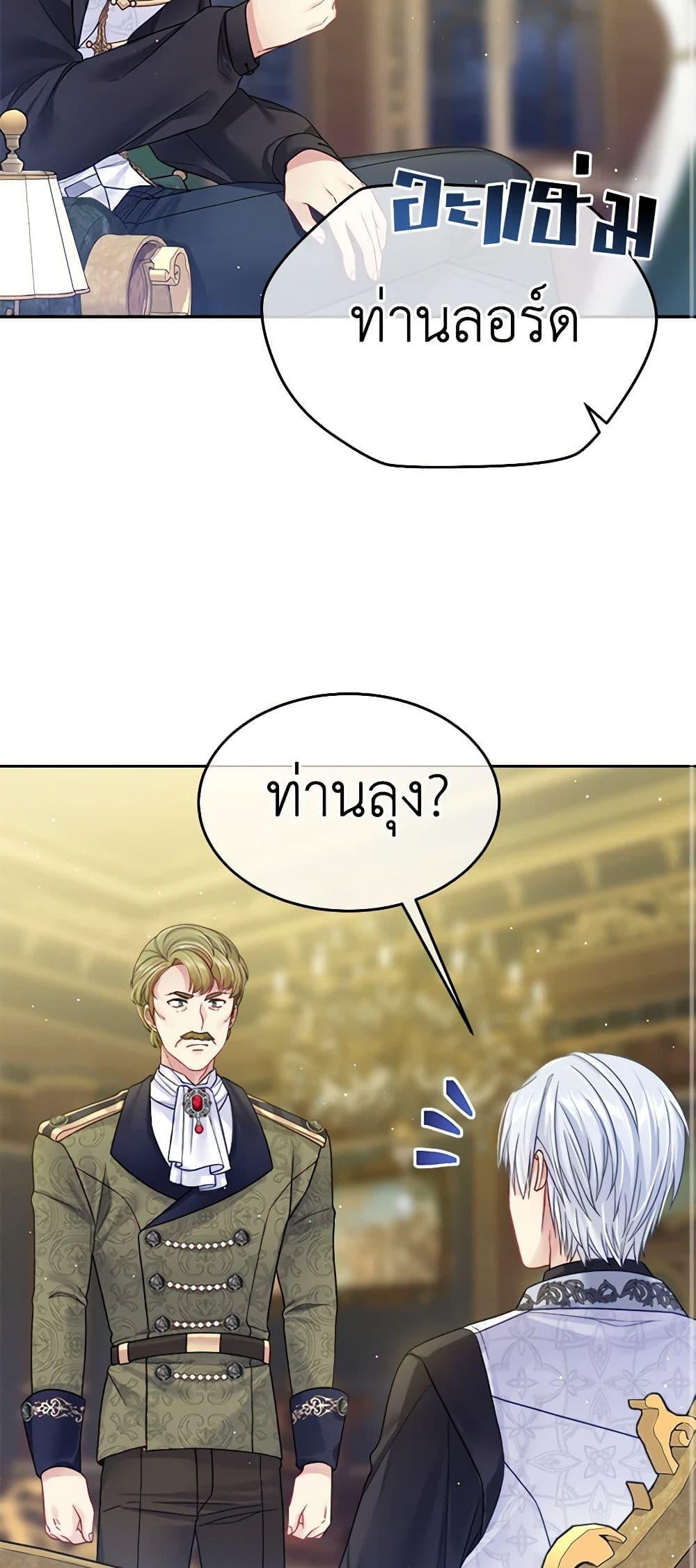 Manga-lc-com อ่านมังงะ อ่านการ์ตูน ออนไลน์ ฟรี My Hubby Is Too Cute! ตอนที่ 1 2 3 4 5 6 7 8 9 10 11 12 13 14 ฟรี ไม่มีโฆษณา Manga-lc - อ่าน มังงะ อ่าน การ์ตูน ออนไลน์ อ่านมังงะ ฟรี