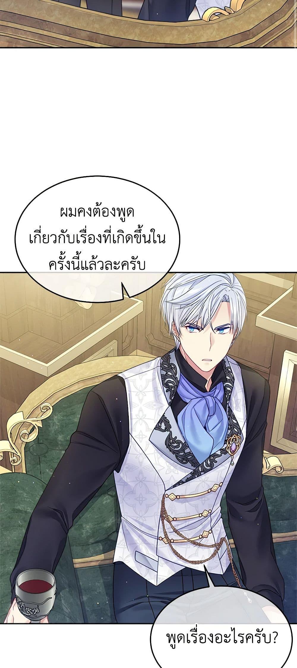 Manga-lc-com อ่านมังงะ อ่านการ์ตูน ออนไลน์ ฟรี My Hubby Is Too Cute! ตอนที่ 1 2 3 4 5 6 7 8 9 10 11 12 13 14 ฟรี ไม่มีโฆษณา Manga-lc - อ่าน มังงะ อ่าน การ์ตูน ออนไลน์ อ่านมังงะ ฟรี