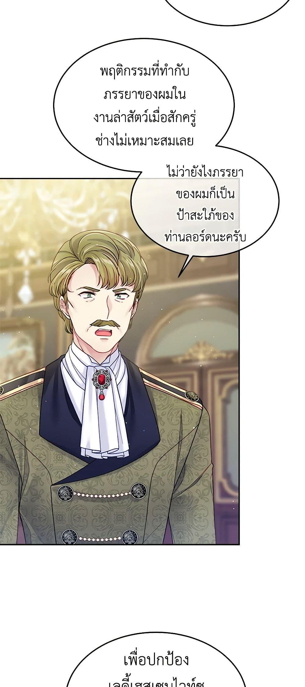 Manga-lc-com อ่านมังงะ อ่านการ์ตูน ออนไลน์ ฟรี My Hubby Is Too Cute! ตอนที่ 1 2 3 4 5 6 7 8 9 10 11 12 13 14 ฟรี ไม่มีโฆษณา Manga-lc - อ่าน มังงะ อ่าน การ์ตูน ออนไลน์ อ่านมังงะ ฟรี