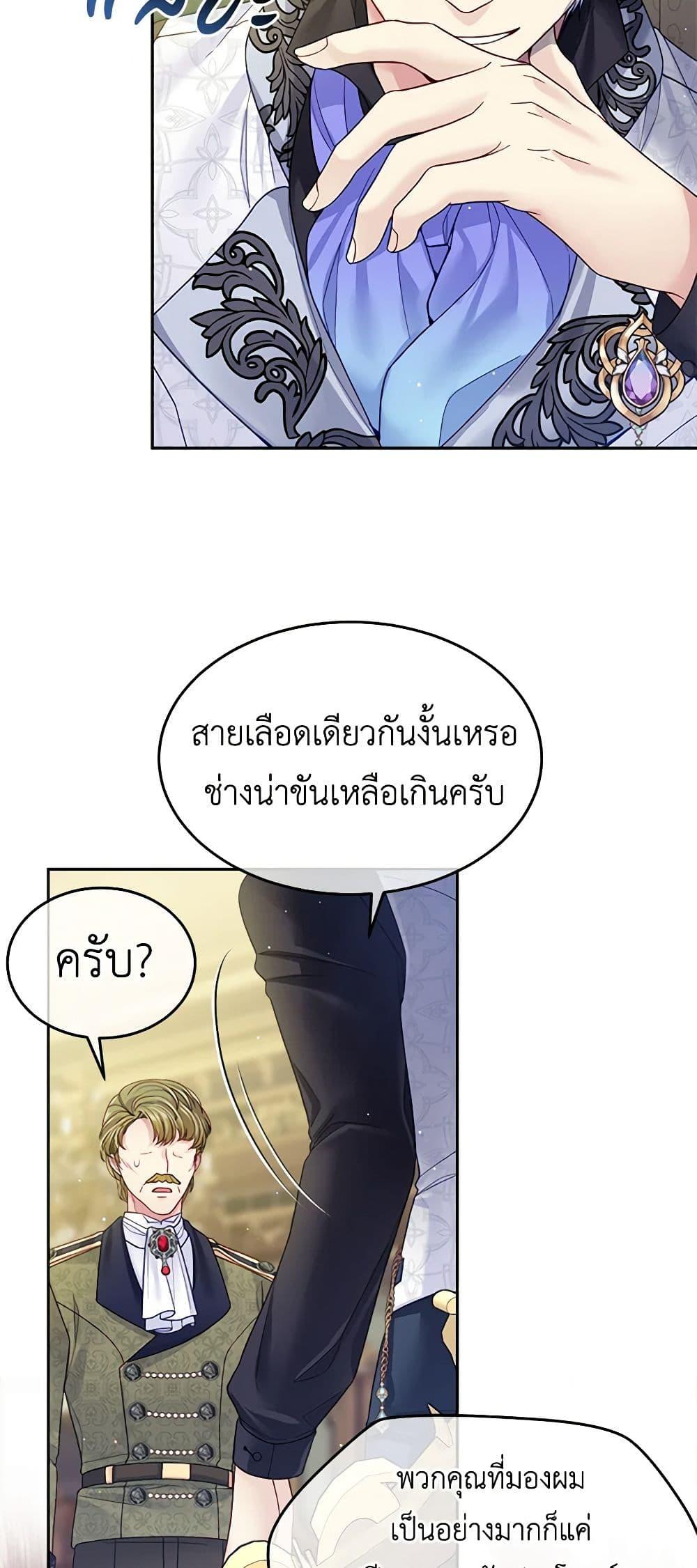 Manga-lc-com อ่านมังงะ อ่านการ์ตูน ออนไลน์ ฟรี My Hubby Is Too Cute! ตอนที่ 1 2 3 4 5 6 7 8 9 10 11 12 13 14 ฟรี ไม่มีโฆษณา Manga-lc - อ่าน มังงะ อ่าน การ์ตูน ออนไลน์ อ่านมังงะ ฟรี