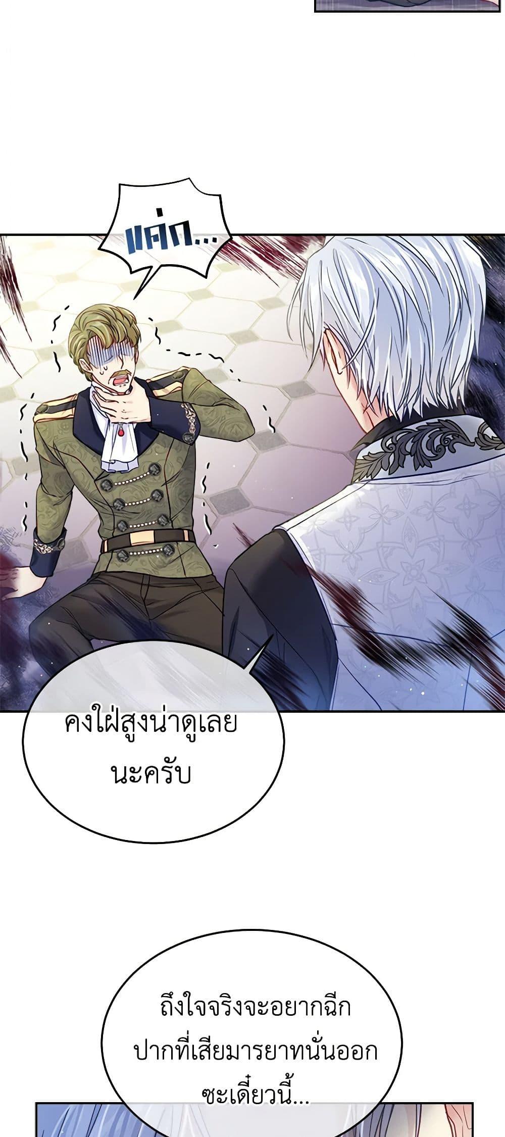 Manga-lc-com อ่านมังงะ อ่านการ์ตูน ออนไลน์ ฟรี My Hubby Is Too Cute! ตอนที่ 1 2 3 4 5 6 7 8 9 10 11 12 13 14 ฟรี ไม่มีโฆษณา Manga-lc - อ่าน มังงะ อ่าน การ์ตูน ออนไลน์ อ่านมังงะ ฟรี