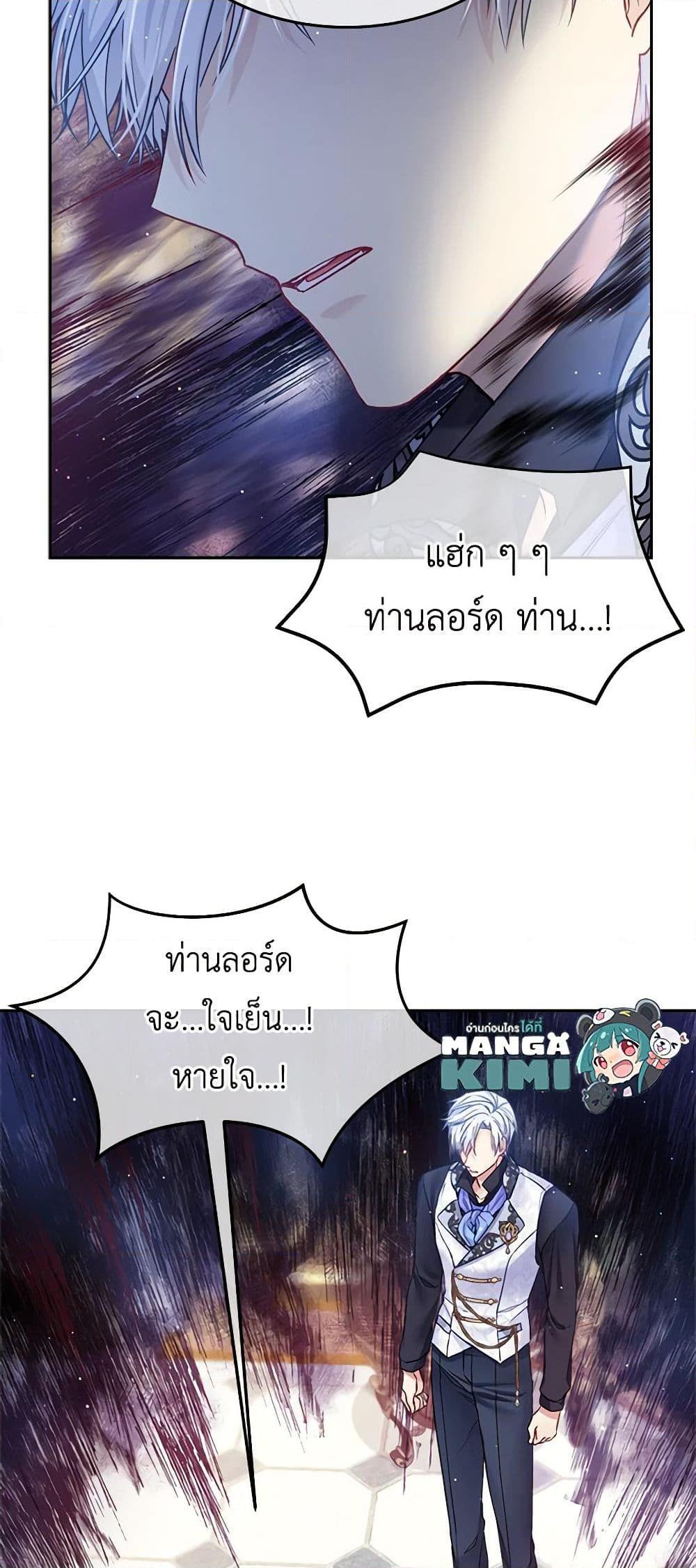 Manga-lc-com อ่านมังงะ อ่านการ์ตูน ออนไลน์ ฟรี My Hubby Is Too Cute! ตอนที่ 1 2 3 4 5 6 7 8 9 10 11 12 13 14 ฟรี ไม่มีโฆษณา Manga-lc - อ่าน มังงะ อ่าน การ์ตูน ออนไลน์ อ่านมังงะ ฟรี