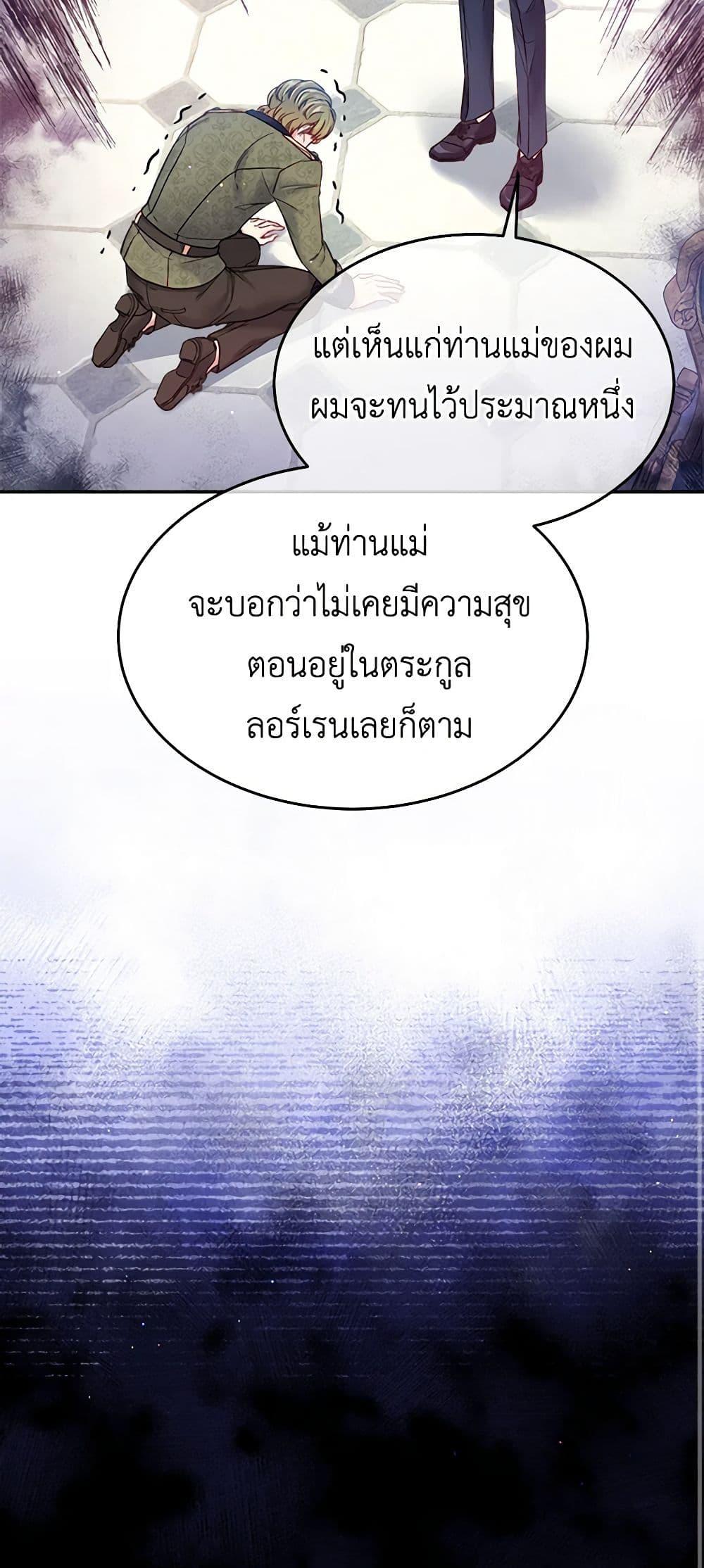 Manga-lc-com อ่านมังงะ อ่านการ์ตูน ออนไลน์ ฟรี My Hubby Is Too Cute! ตอนที่ 1 2 3 4 5 6 7 8 9 10 11 12 13 14 ฟรี ไม่มีโฆษณา Manga-lc - อ่าน มังงะ อ่าน การ์ตูน ออนไลน์ อ่านมังงะ ฟรี