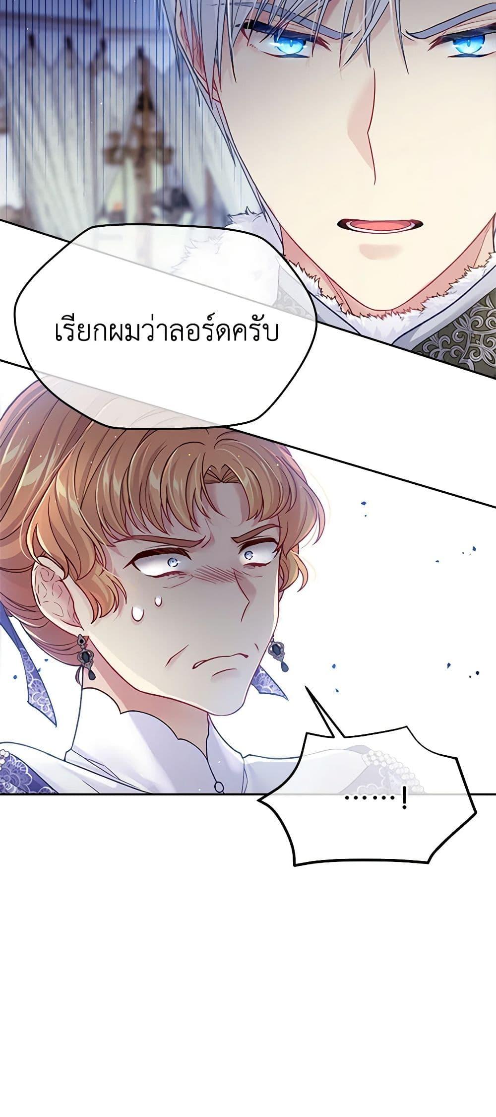 Manga-lc-com อ่านมังงะ อ่านการ์ตูน ออนไลน์ ฟรี My Hubby Is Too Cute! ตอนที่ 1 2 3 4 5 6 7 8 9 10 11 12 13 14 ฟรี ไม่มีโฆษณา Manga-lc - อ่าน มังงะ อ่าน การ์ตูน ออนไลน์ อ่านมังงะ ฟรี