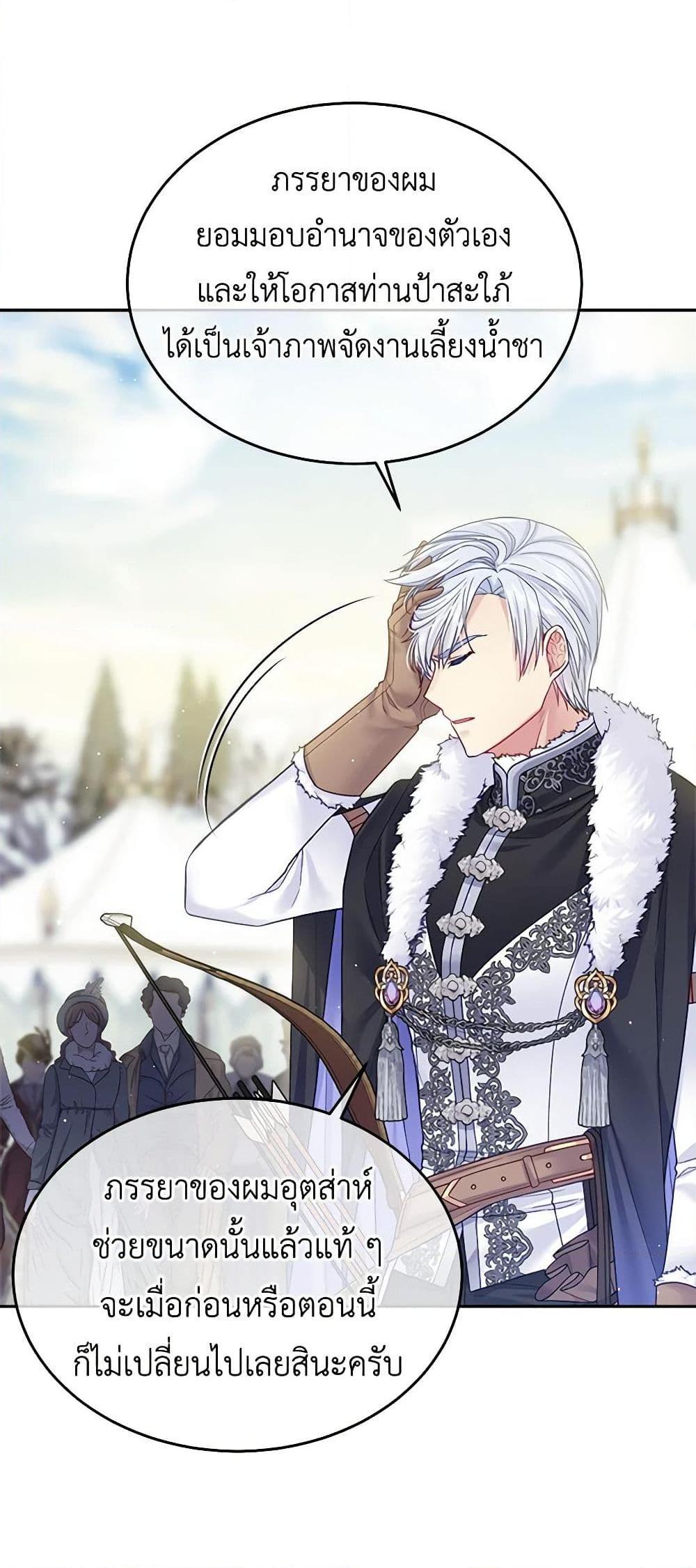 Manga-lc-com อ่านมังงะ อ่านการ์ตูน ออนไลน์ ฟรี My Hubby Is Too Cute! ตอนที่ 1 2 3 4 5 6 7 8 9 10 11 12 13 14 ฟรี ไม่มีโฆษณา Manga-lc - อ่าน มังงะ อ่าน การ์ตูน ออนไลน์ อ่านมังงะ ฟรี