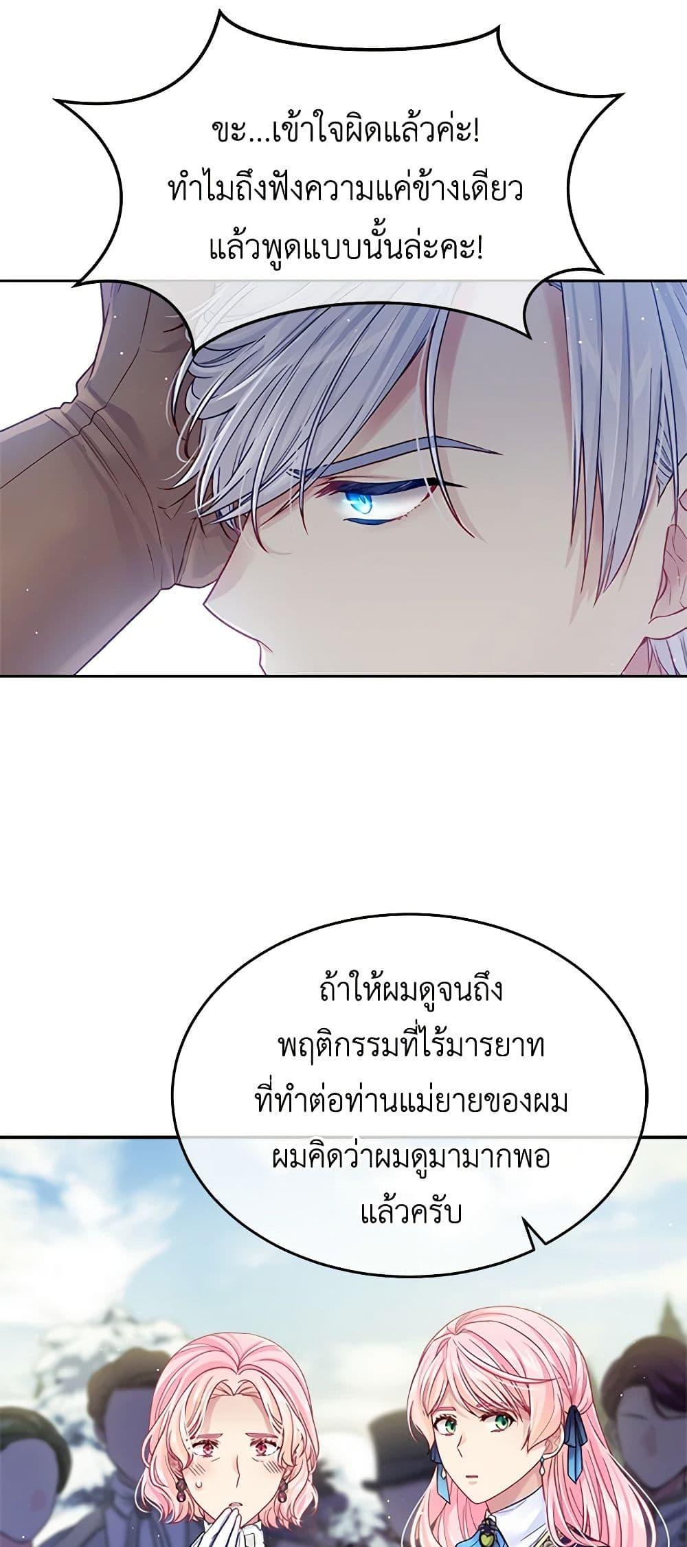 Manga-lc-com อ่านมังงะ อ่านการ์ตูน ออนไลน์ ฟรี My Hubby Is Too Cute! ตอนที่ 1 2 3 4 5 6 7 8 9 10 11 12 13 14 ฟรี ไม่มีโฆษณา Manga-lc - อ่าน มังงะ อ่าน การ์ตูน ออนไลน์ อ่านมังงะ ฟรี