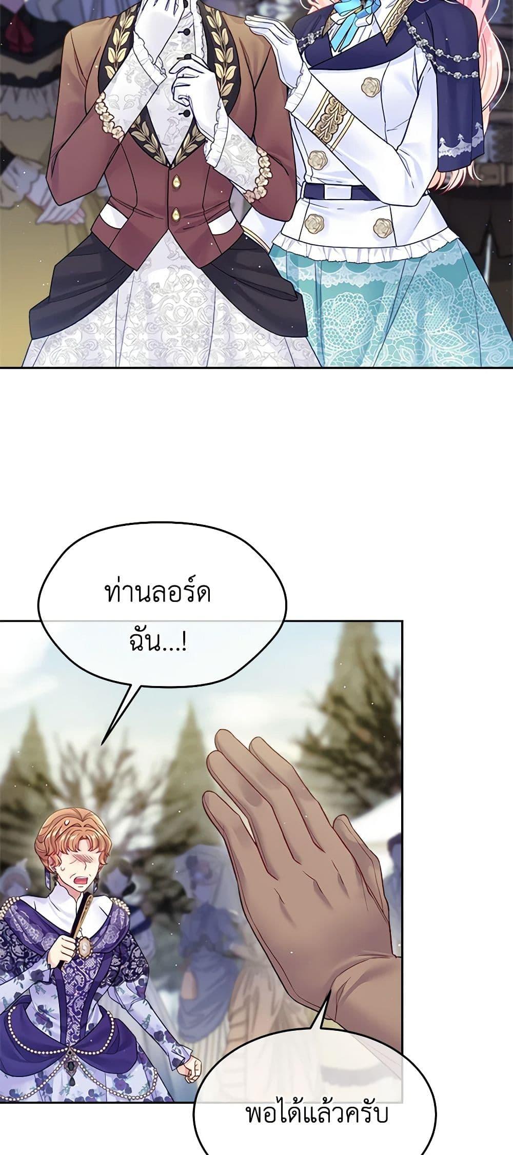 Manga-lc-com อ่านมังงะ อ่านการ์ตูน ออนไลน์ ฟรี My Hubby Is Too Cute! ตอนที่ 1 2 3 4 5 6 7 8 9 10 11 12 13 14 ฟรี ไม่มีโฆษณา Manga-lc - อ่าน มังงะ อ่าน การ์ตูน ออนไลน์ อ่านมังงะ ฟรี