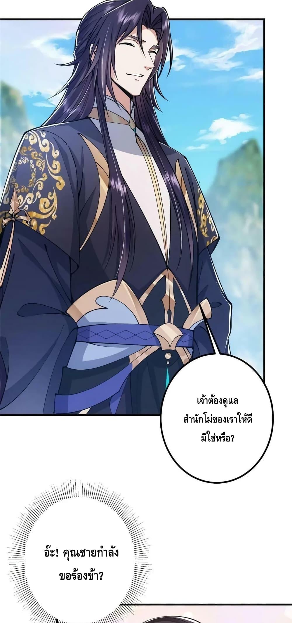 Manga-lc-com อ่านมังงะ อ่านการ์ตูน ออนไลน์ ฟรี KeepALowProf ตอนที่ 1 2 3 4 5 6 7 8 9 10 11 12 13 14 ฟรี ไม่มีโฆษณา Manga-lc - อ่าน มังงะ อ่าน การ์ตูน ออนไลน์ อ่านมังงะ ฟรี