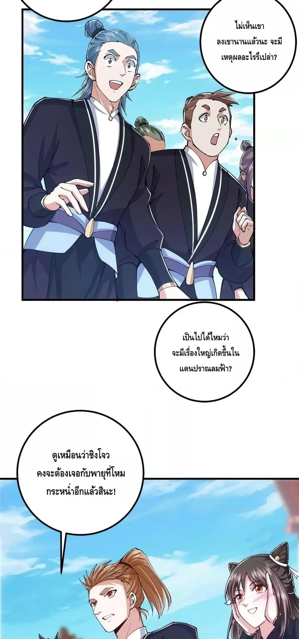 Manga-lc-com อ่านมังงะ อ่านการ์ตูน ออนไลน์ ฟรี KeepALowProf ตอนที่ 1 2 3 4 5 6 7 8 9 10 11 12 13 14 ฟรี ไม่มีโฆษณา Manga-lc - อ่าน มังงะ อ่าน การ์ตูน ออนไลน์ อ่านมังงะ ฟรี