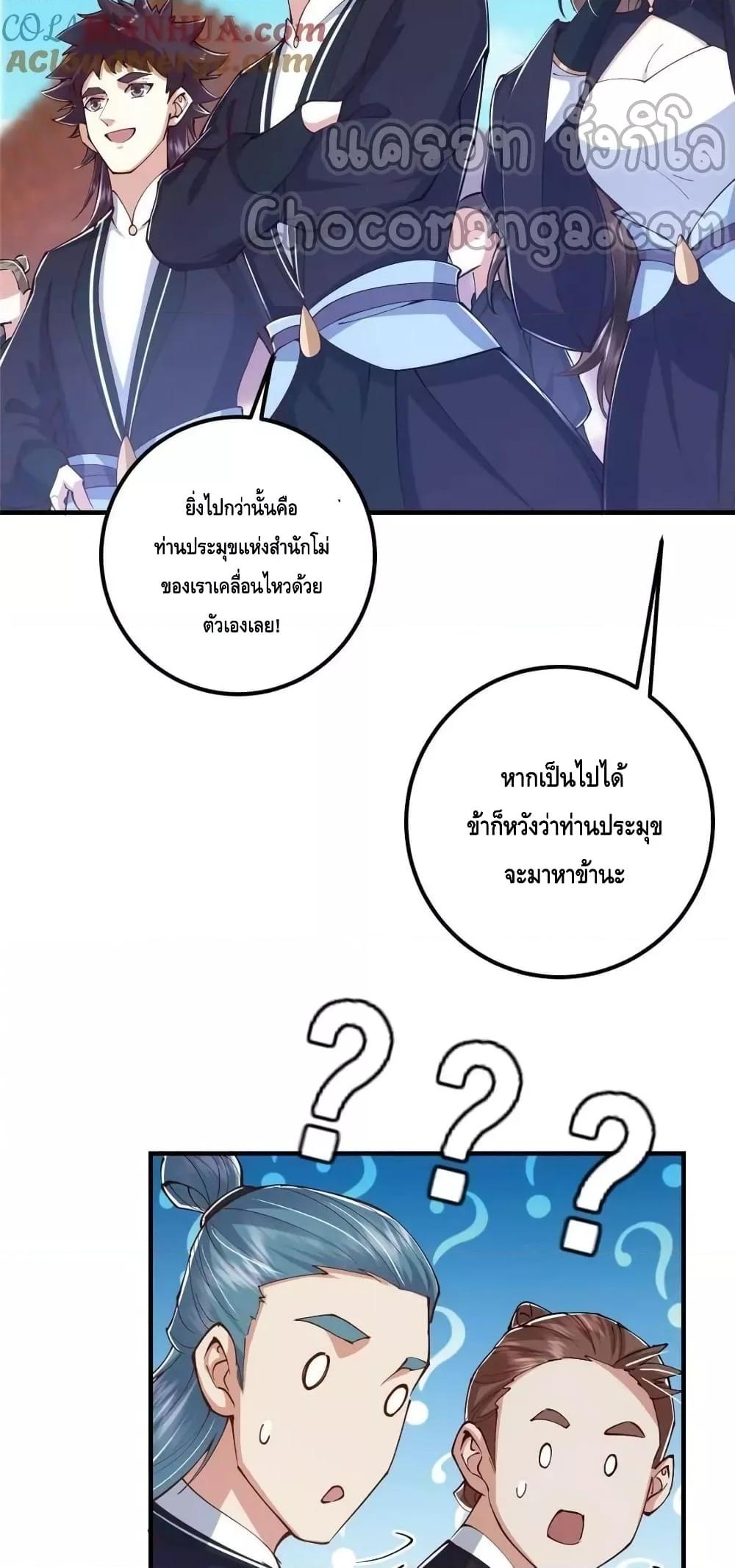 Manga-lc-com อ่านมังงะ อ่านการ์ตูน ออนไลน์ ฟรี KeepALowProf ตอนที่ 1 2 3 4 5 6 7 8 9 10 11 12 13 14 ฟรี ไม่มีโฆษณา Manga-lc - อ่าน มังงะ อ่าน การ์ตูน ออนไลน์ อ่านมังงะ ฟรี