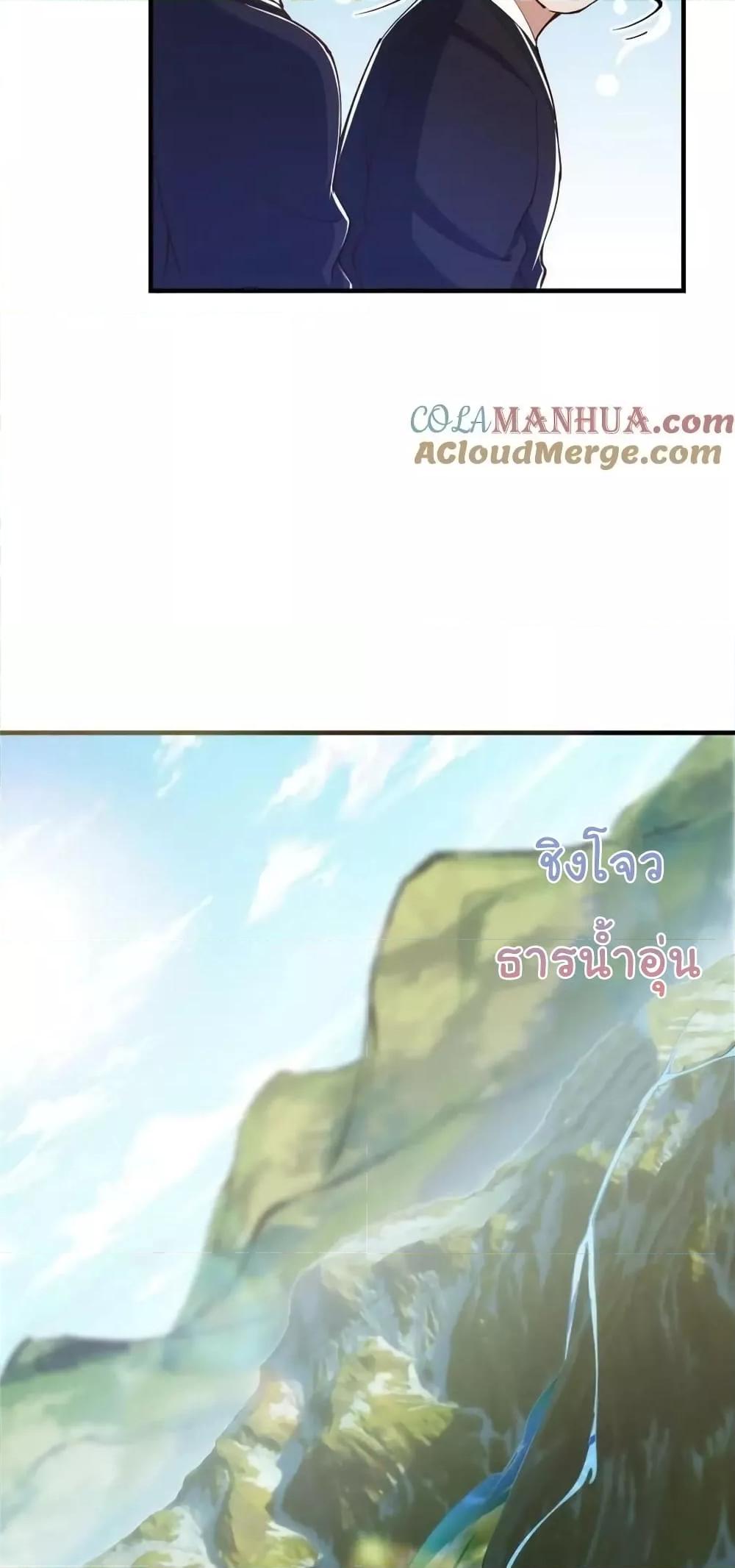 Manga-lc-com อ่านมังงะ อ่านการ์ตูน ออนไลน์ ฟรี KeepALowProf ตอนที่ 1 2 3 4 5 6 7 8 9 10 11 12 13 14 ฟรี ไม่มีโฆษณา Manga-lc - อ่าน มังงะ อ่าน การ์ตูน ออนไลน์ อ่านมังงะ ฟรี