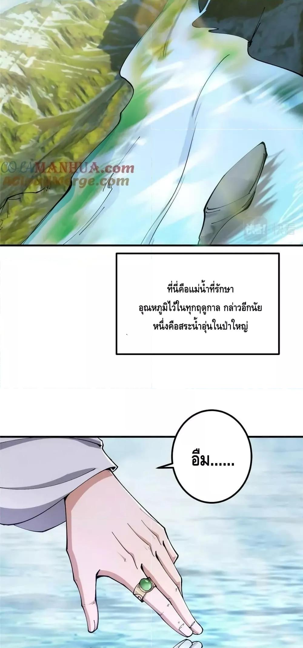 Manga-lc-com อ่านมังงะ อ่านการ์ตูน ออนไลน์ ฟรี KeepALowProf ตอนที่ 1 2 3 4 5 6 7 8 9 10 11 12 13 14 ฟรี ไม่มีโฆษณา Manga-lc - อ่าน มังงะ อ่าน การ์ตูน ออนไลน์ อ่านมังงะ ฟรี